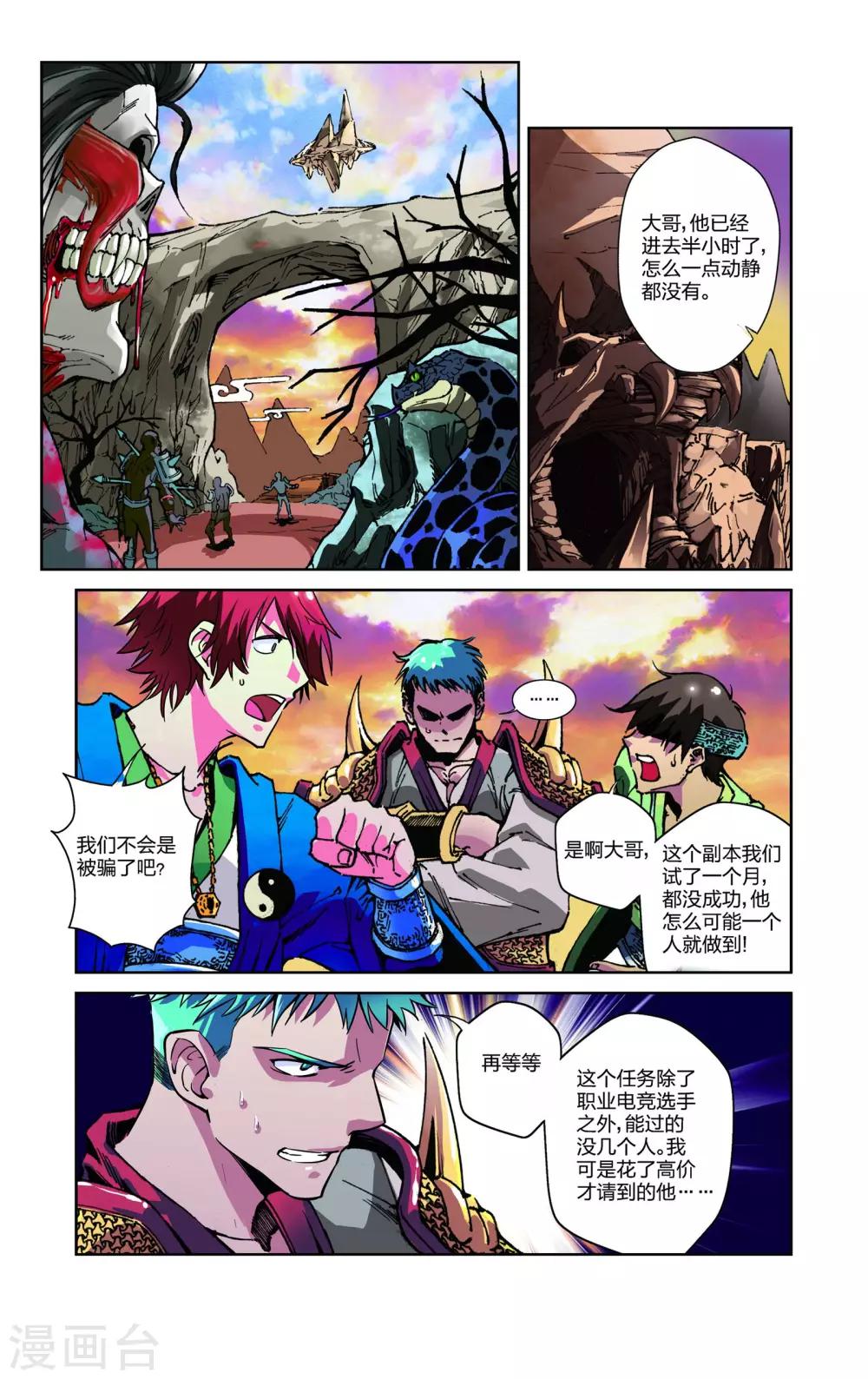 第1话1