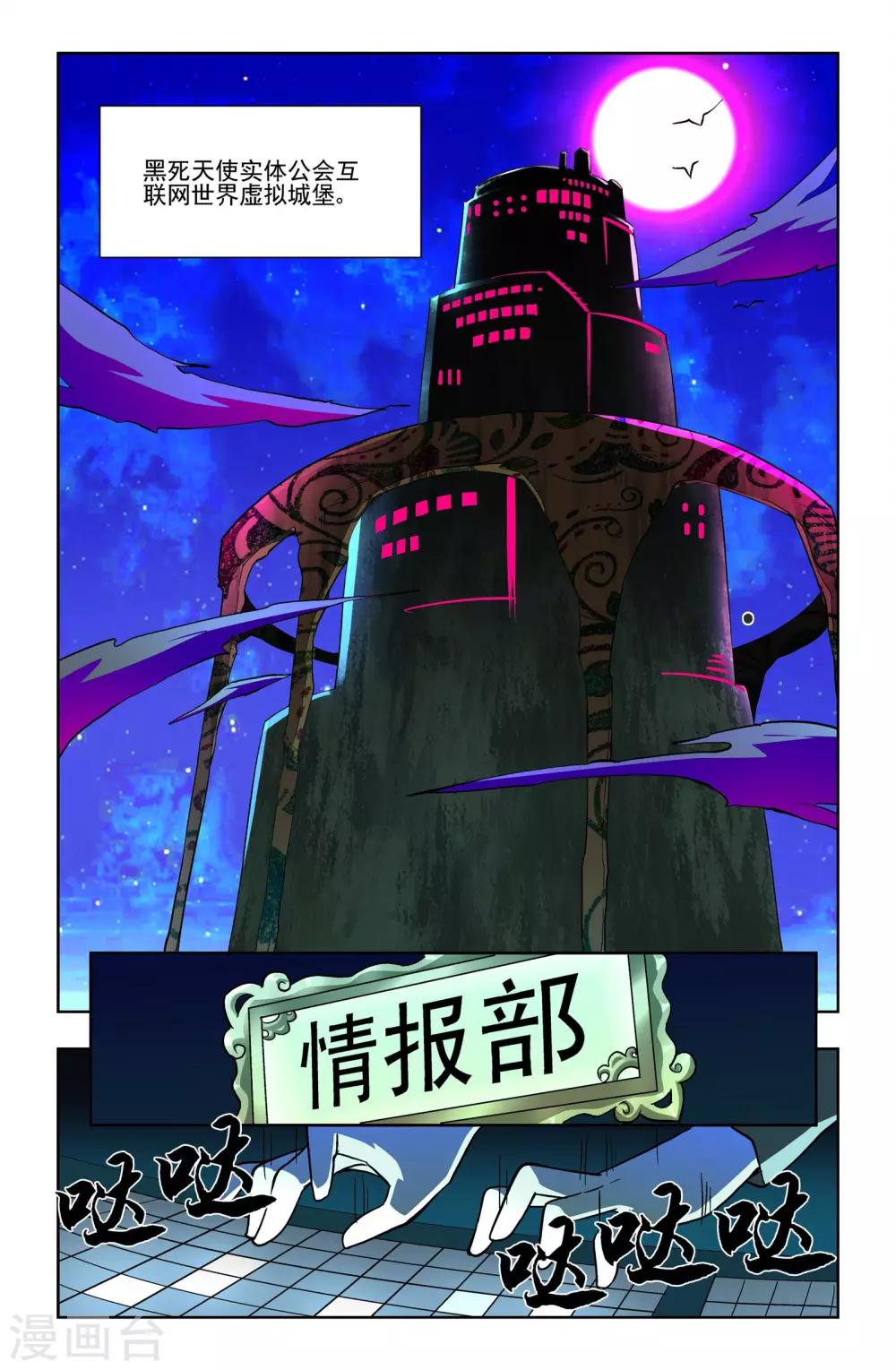 第12话9