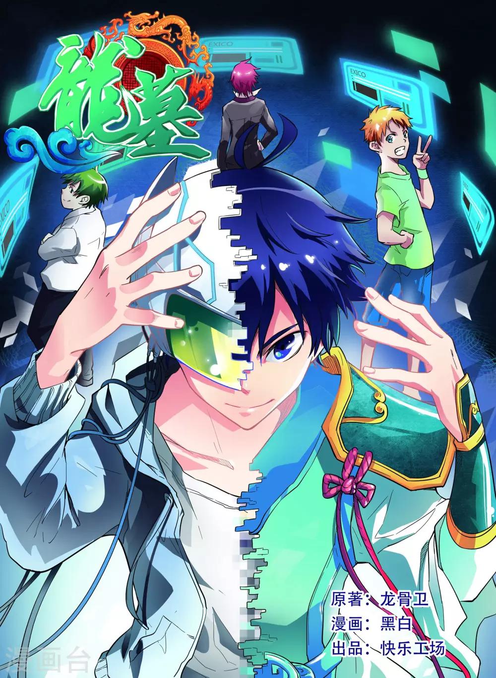 第1话0