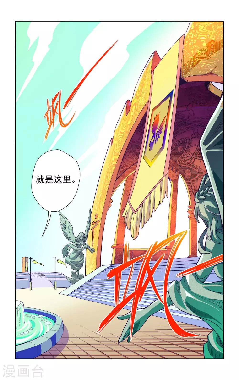 第5话16