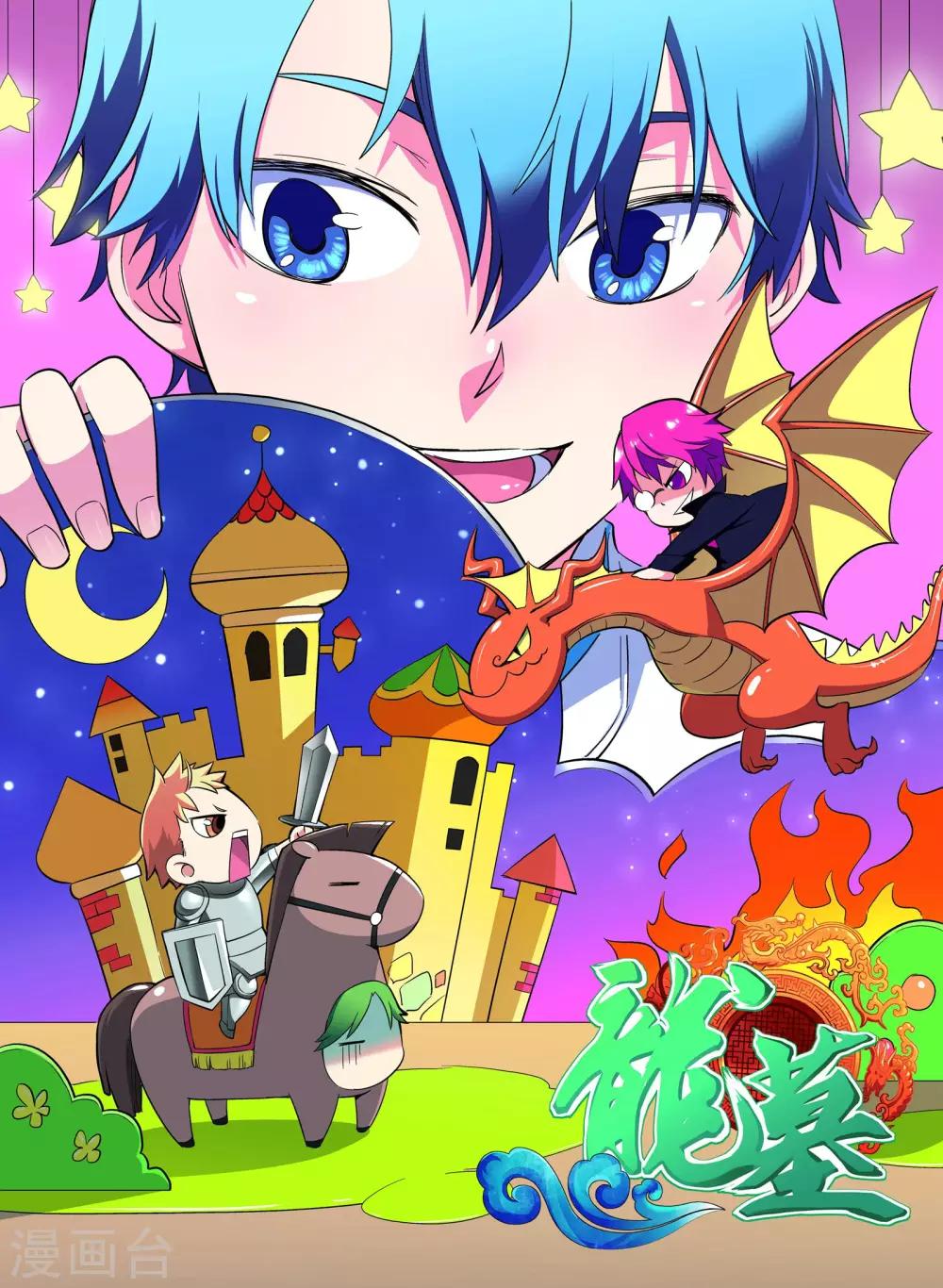 第6话0