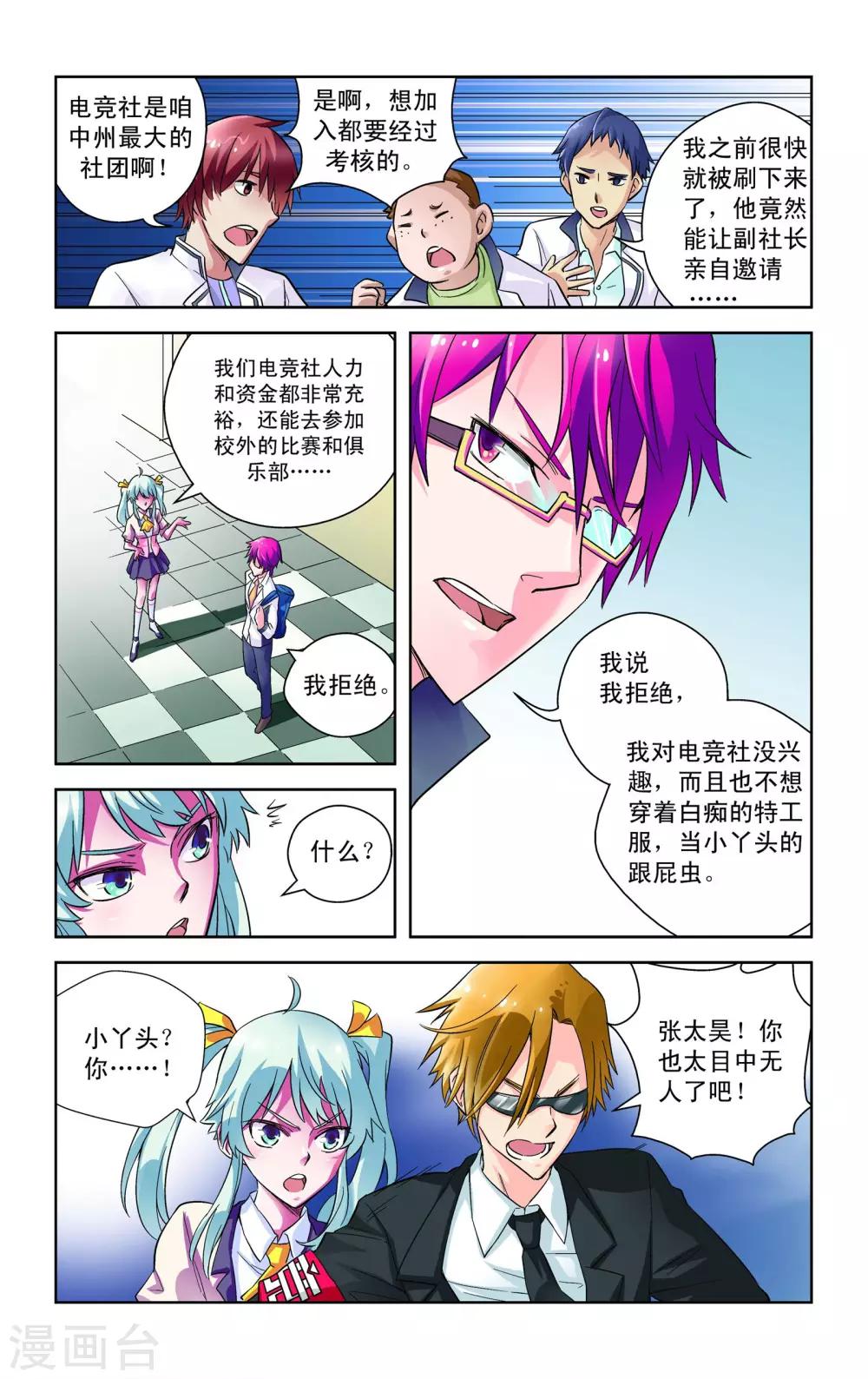第4话19