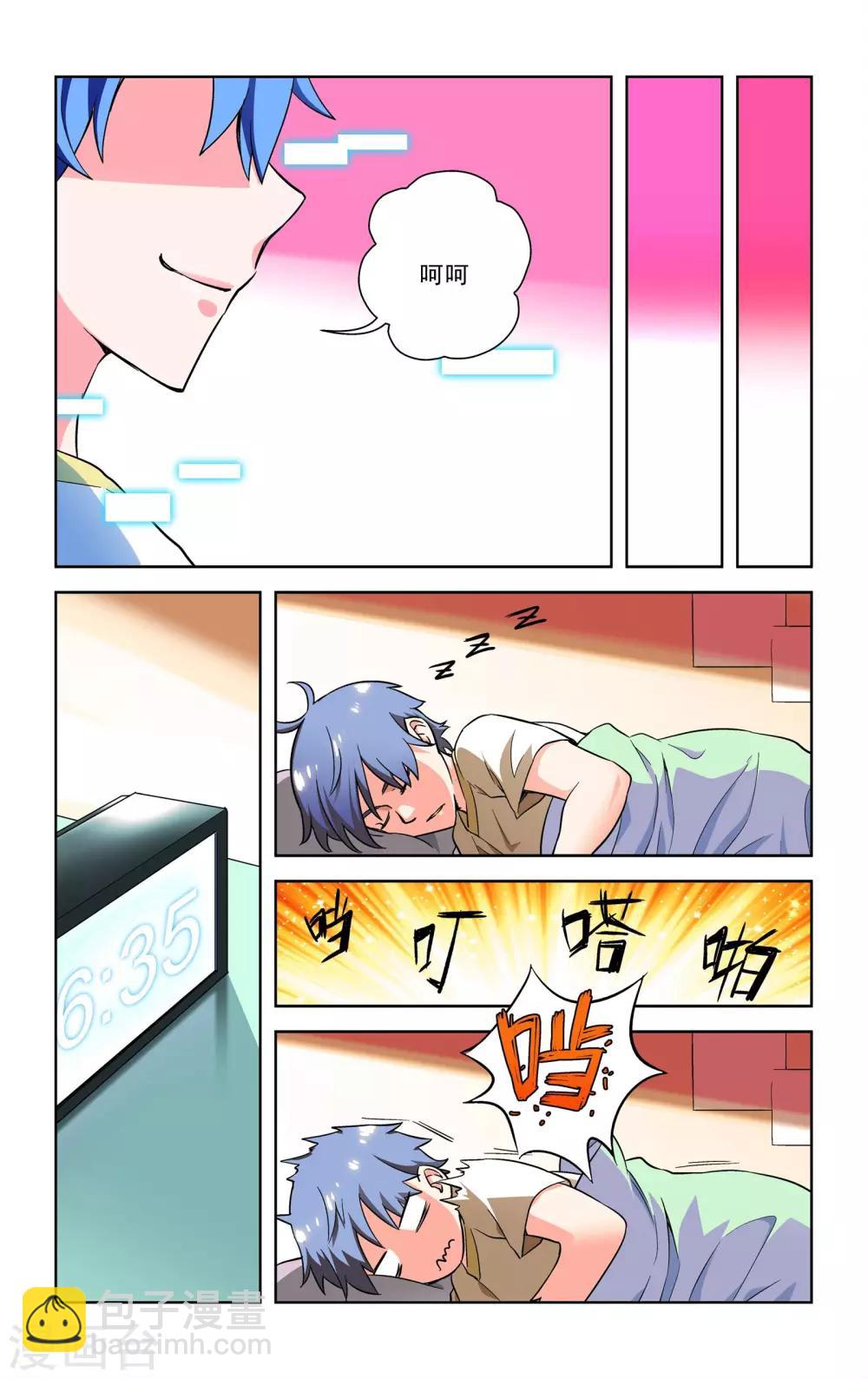 第6话21