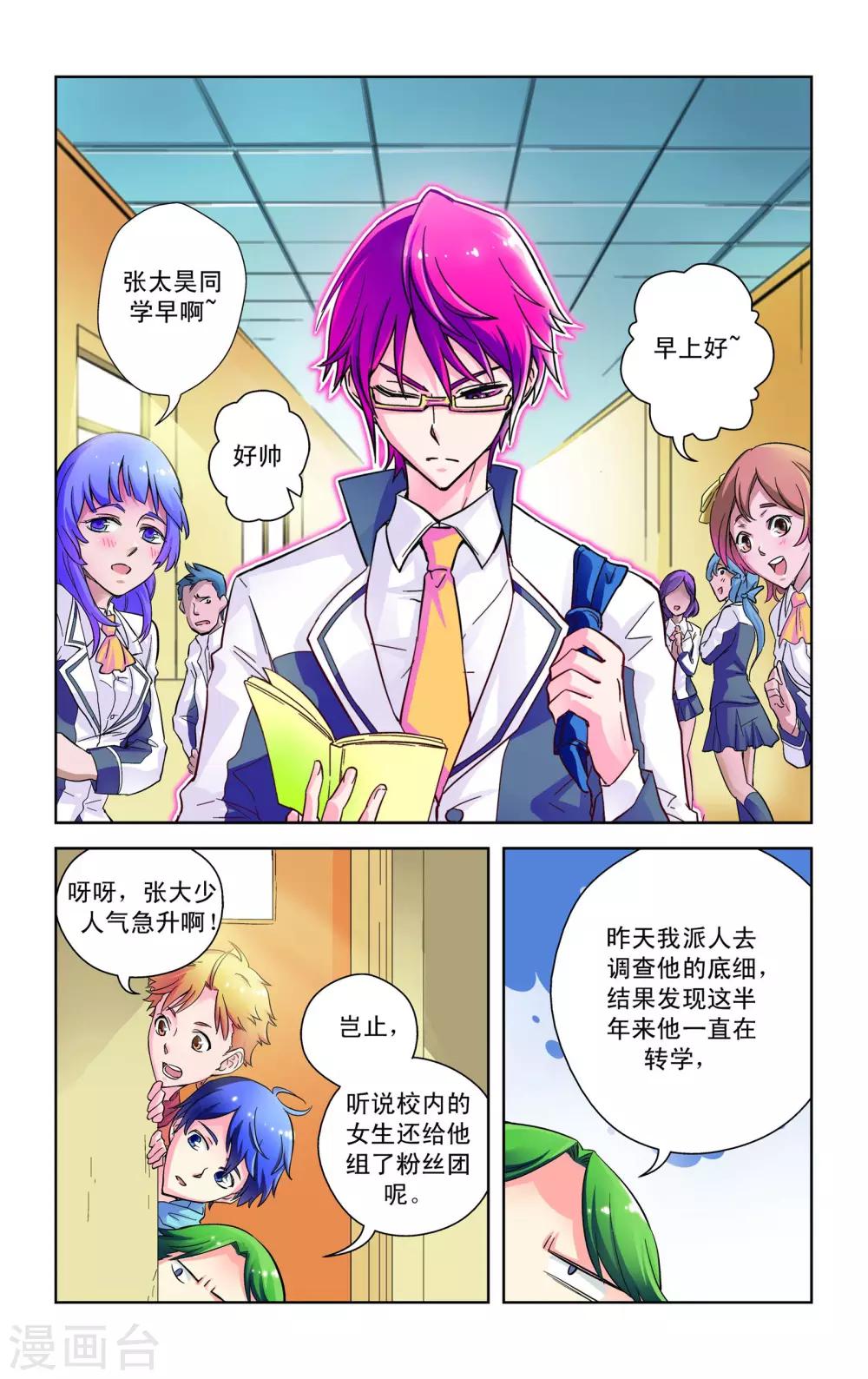 第4话13