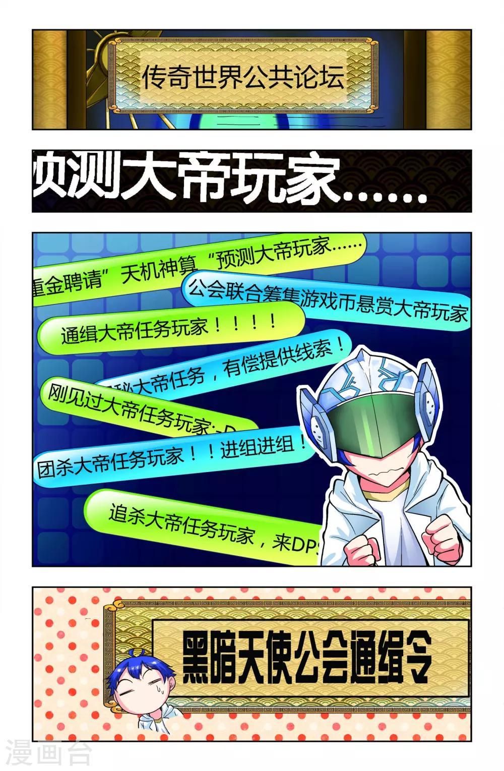 第13话10