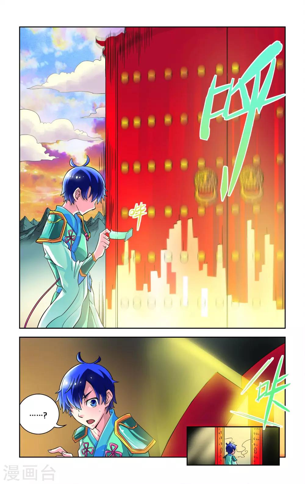 第3话18