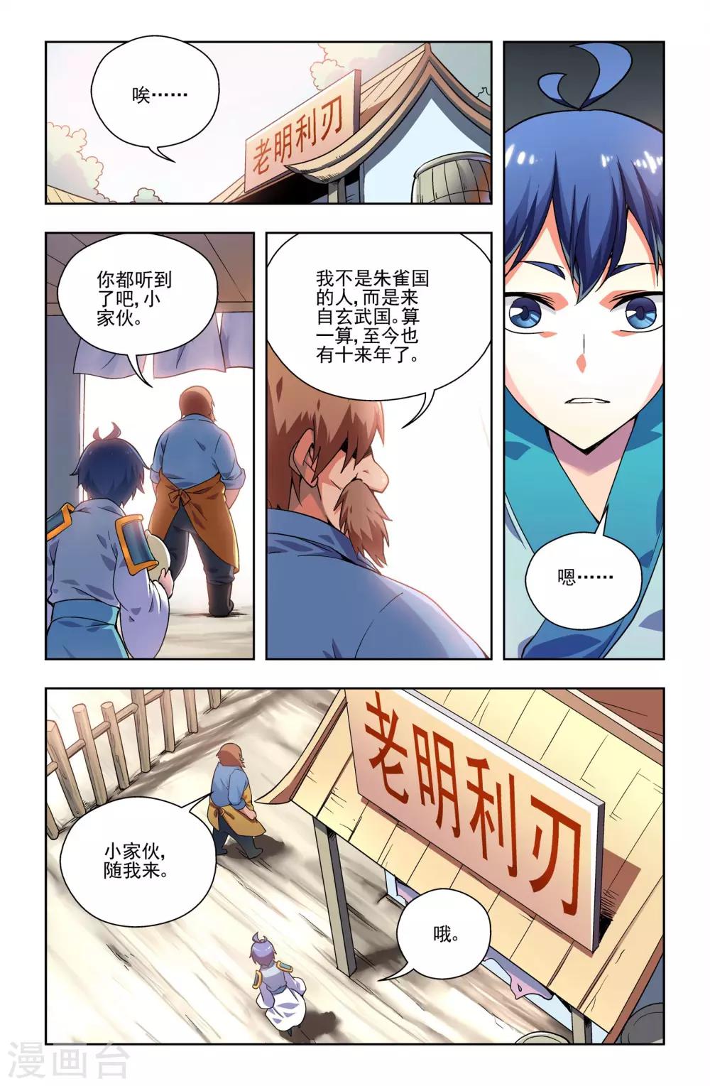第13话21