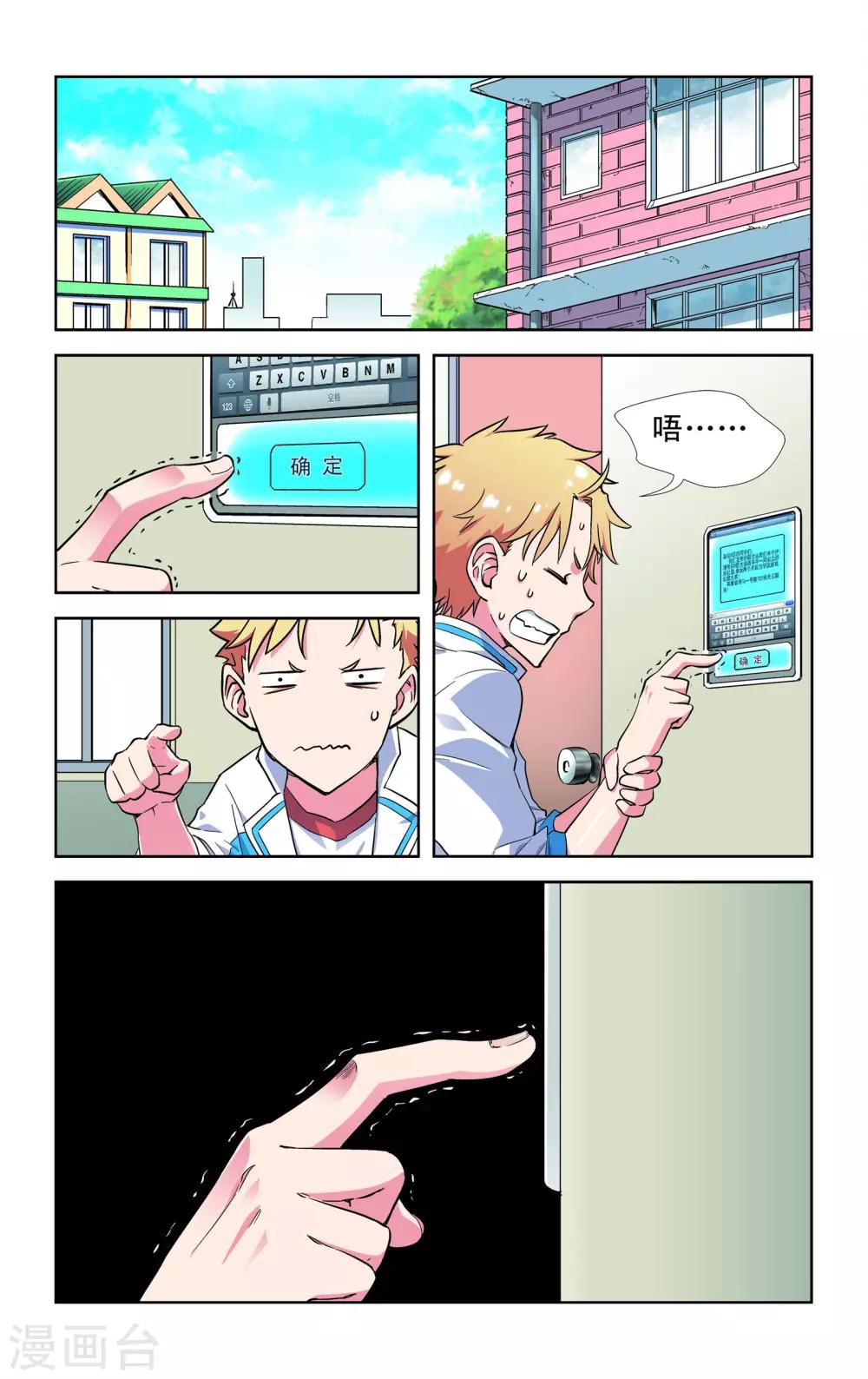 第6话9