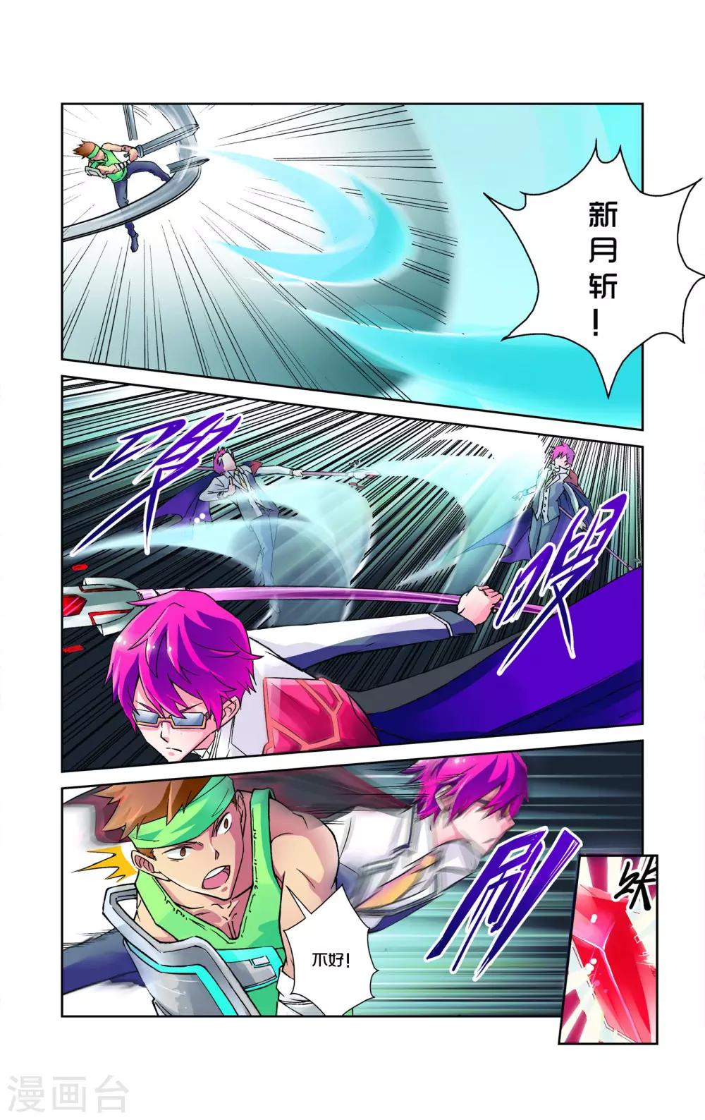 第2话21