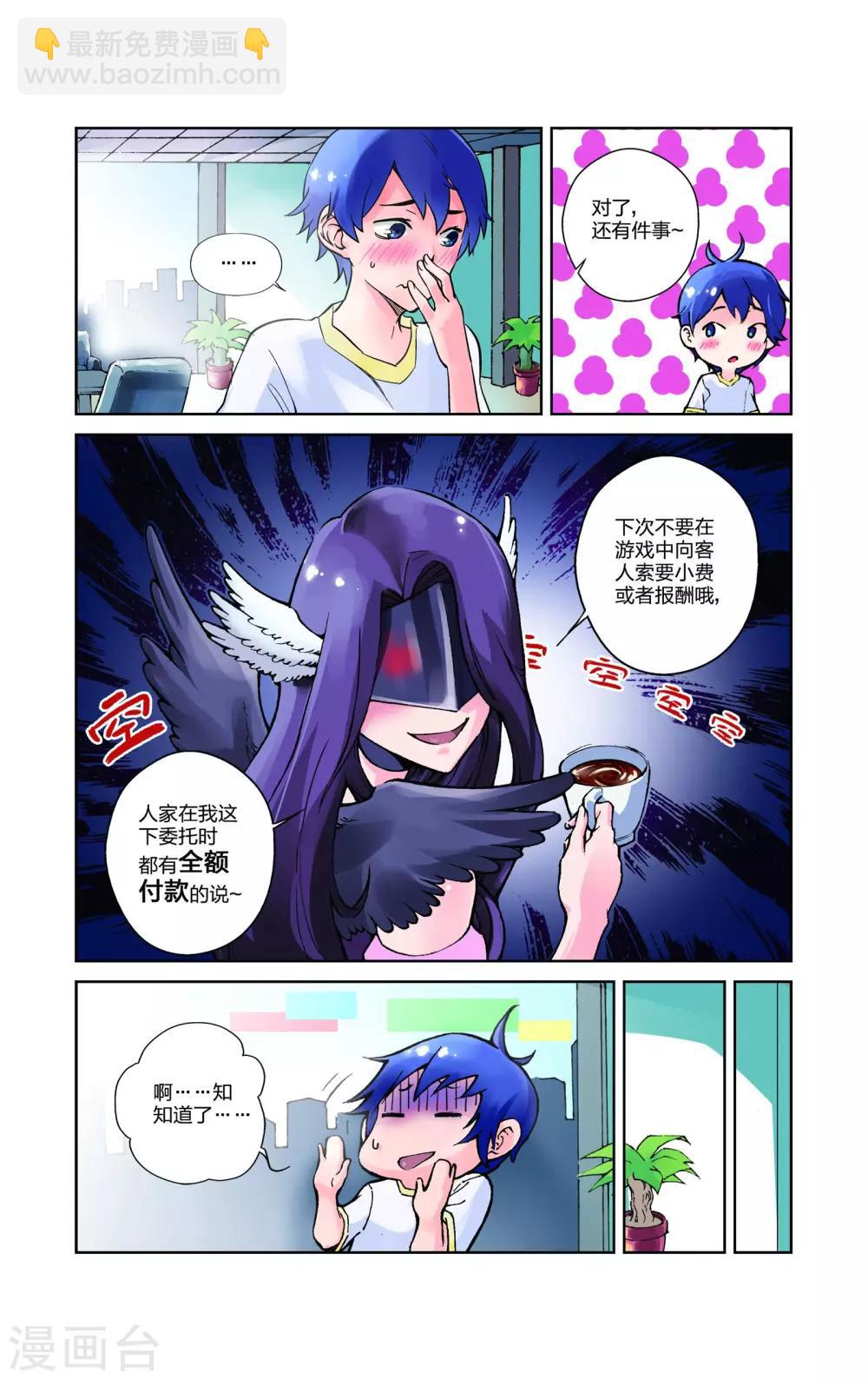 第1话13