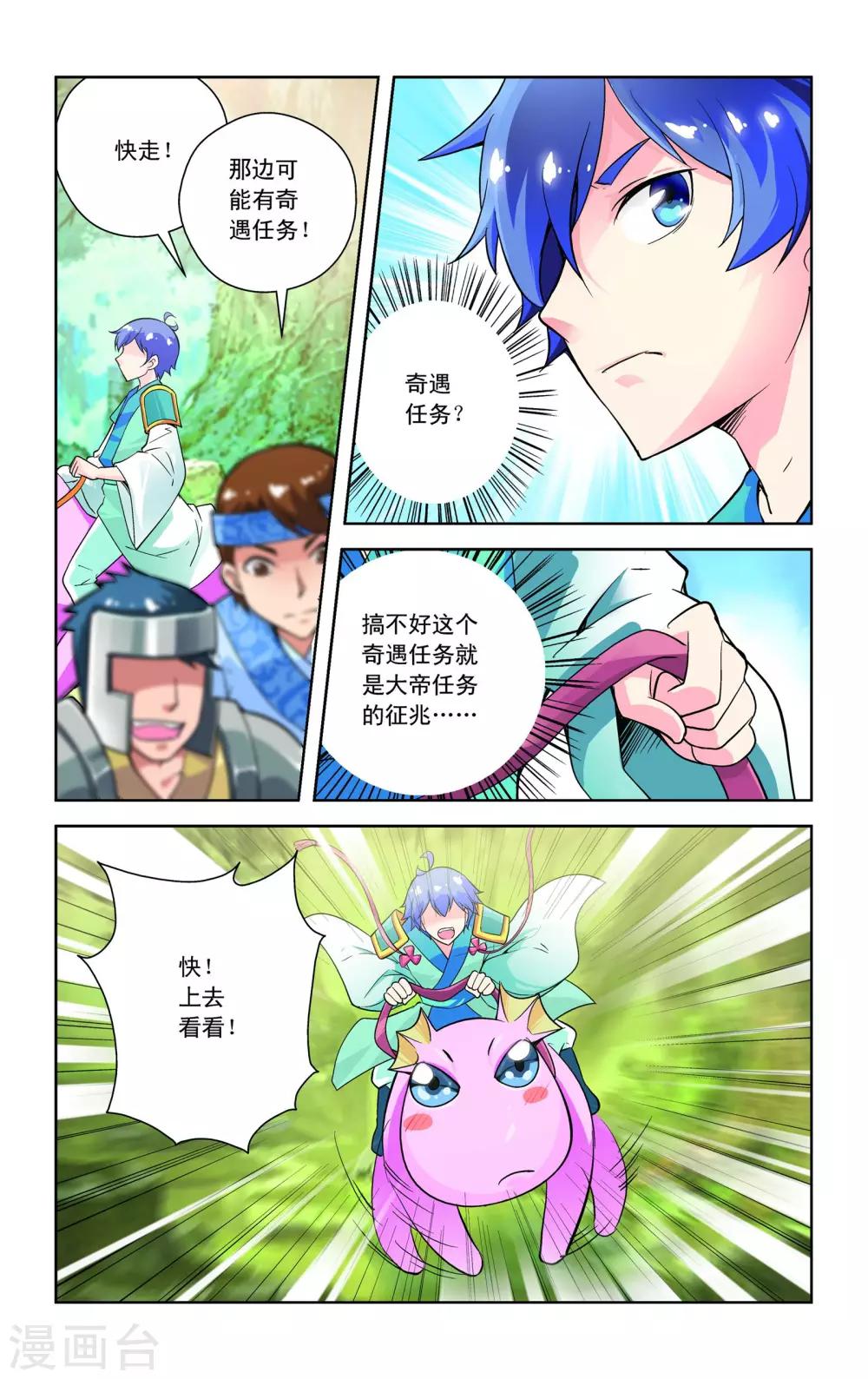 第10话20