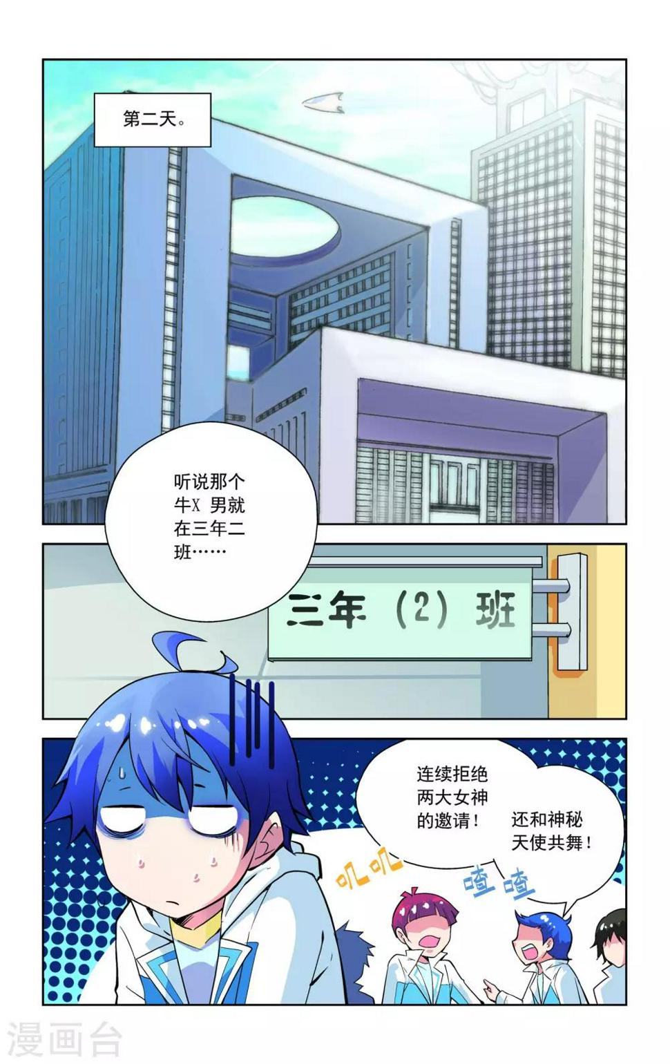 第10话1