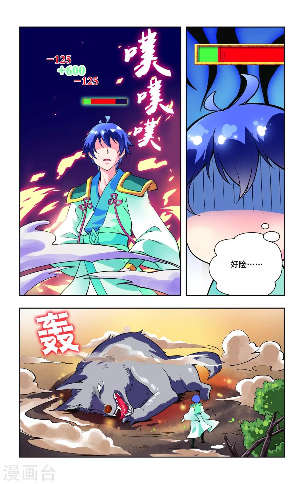 第11话15