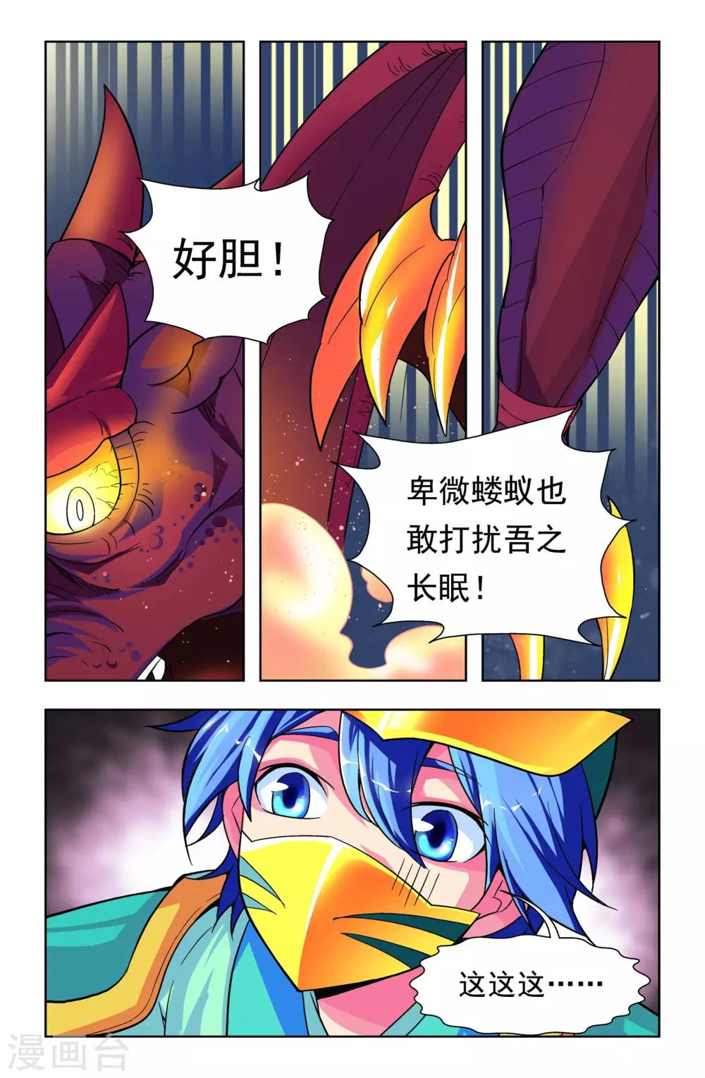 最终话13