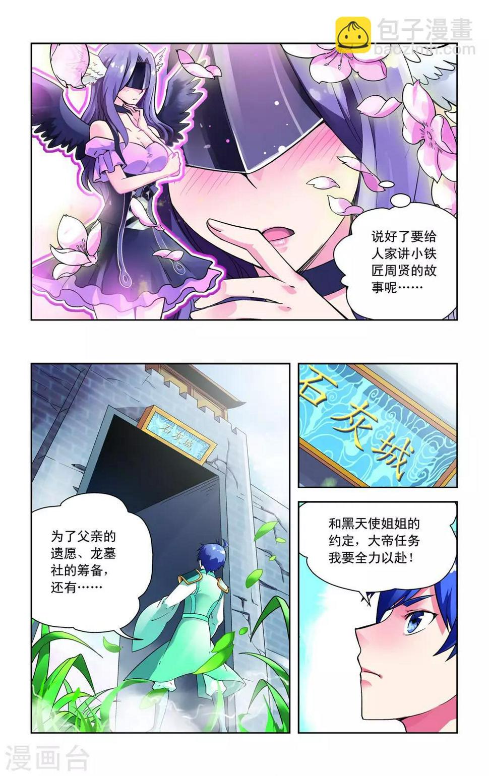 第10话13