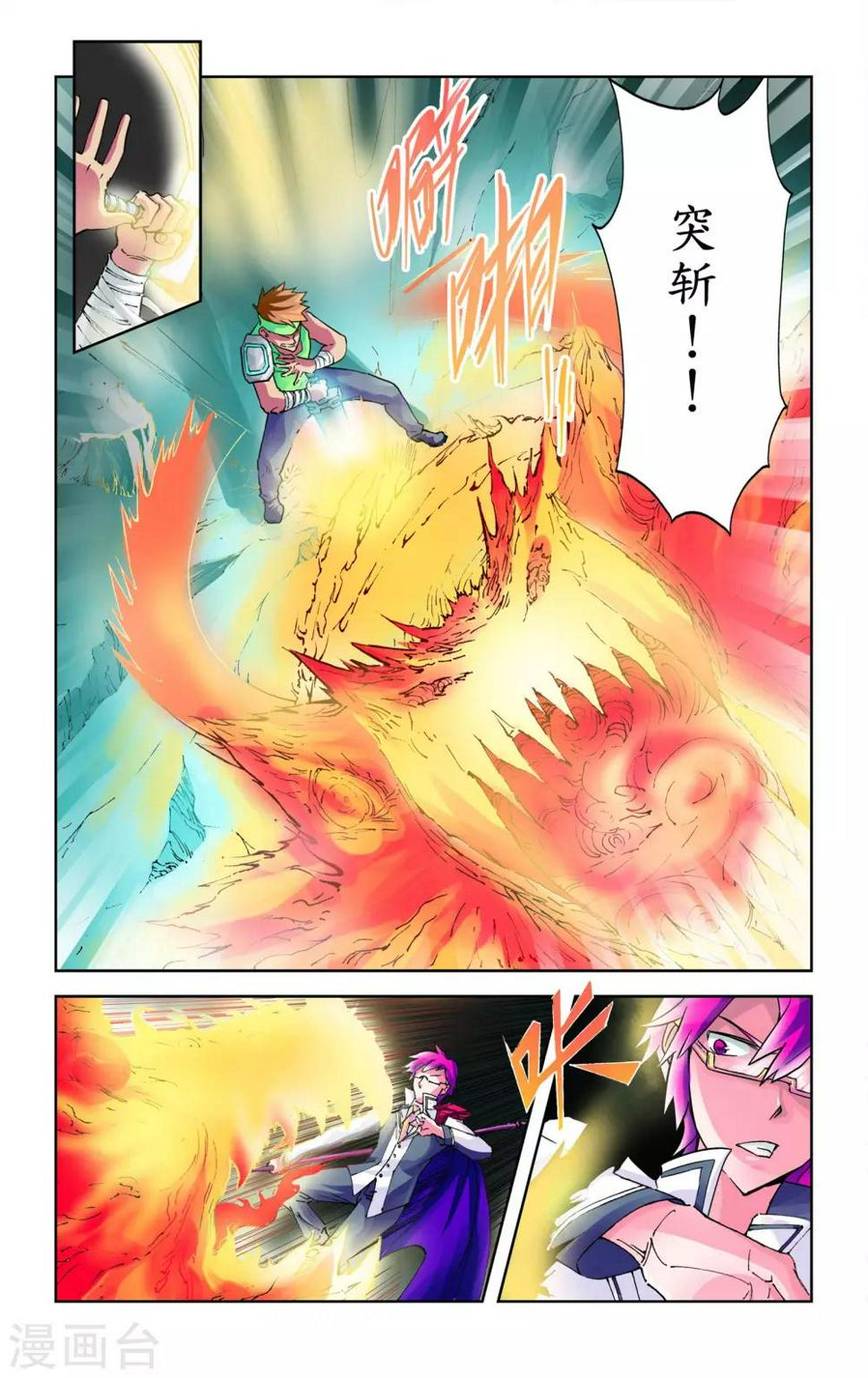 第3话2