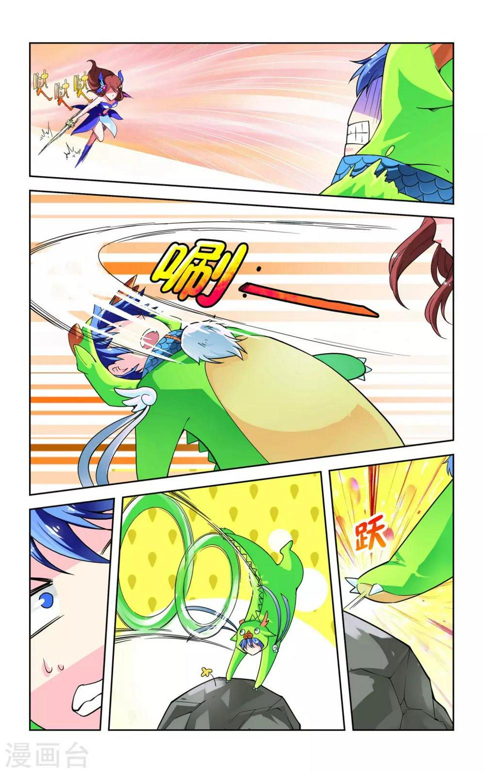第9话1