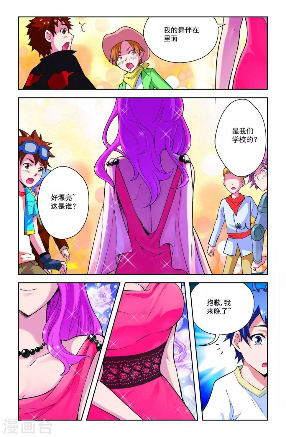 第9话15