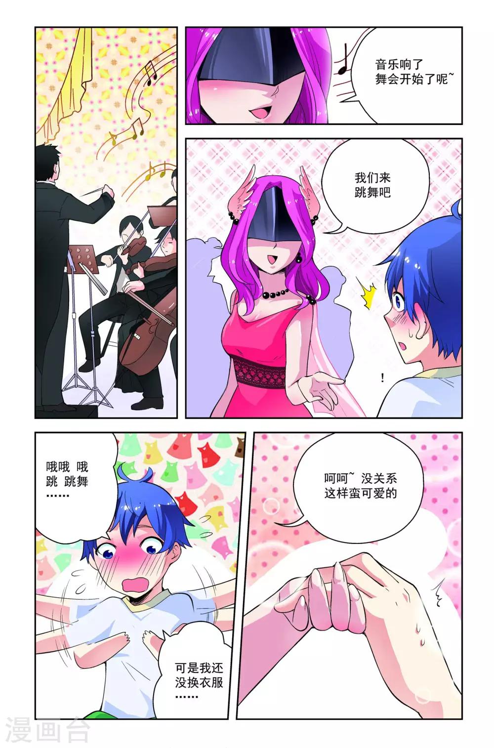 第9话17