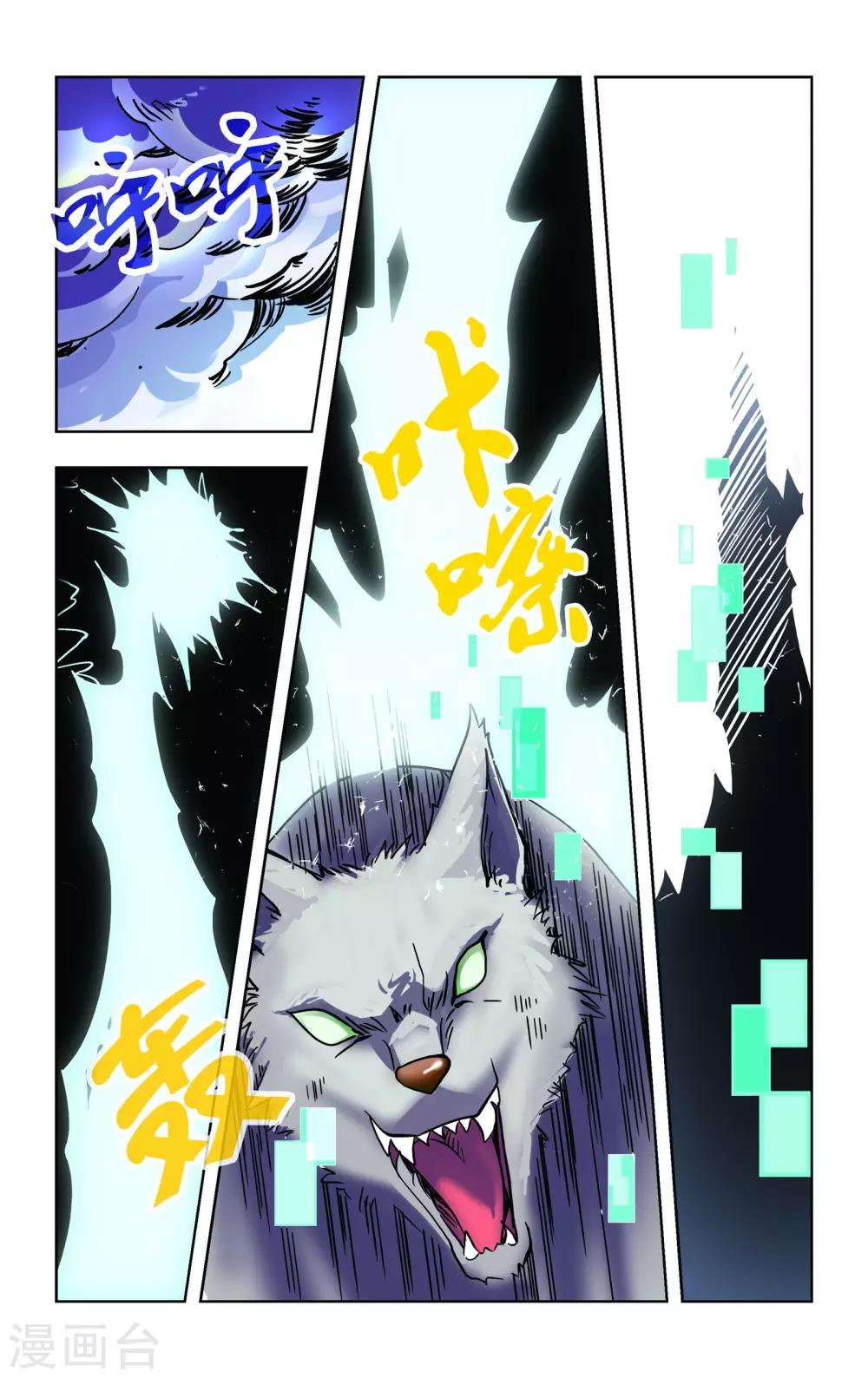 第11话17
