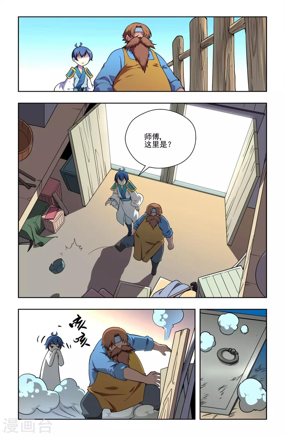 第13话22