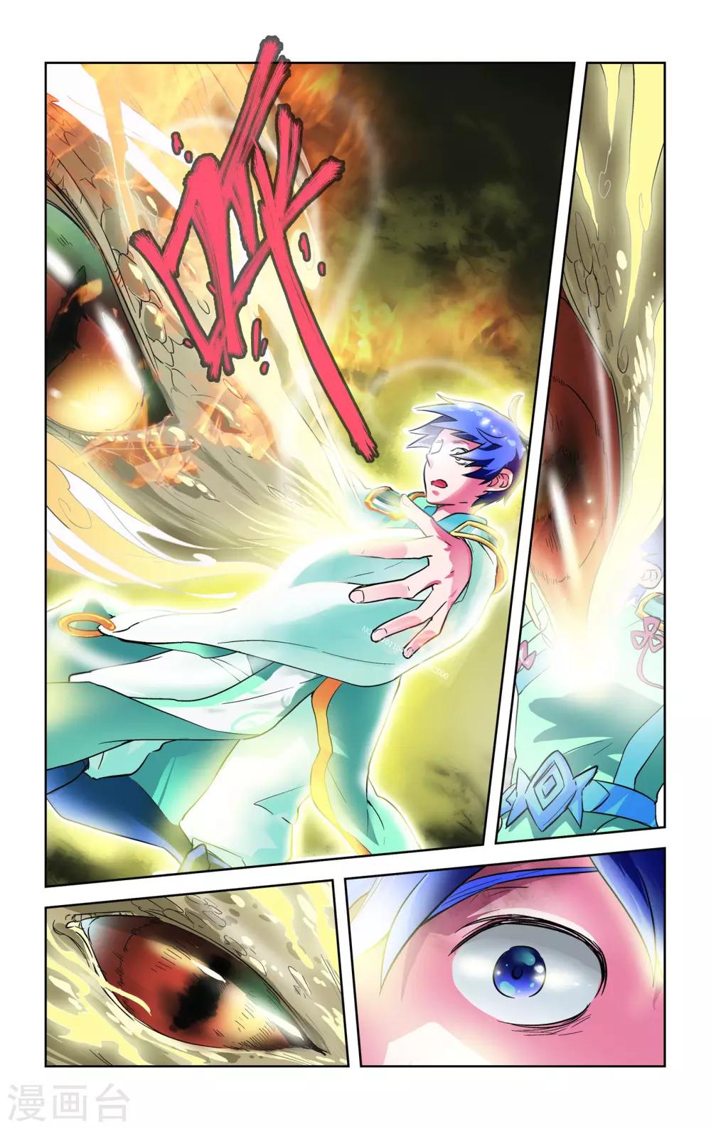 第3话21