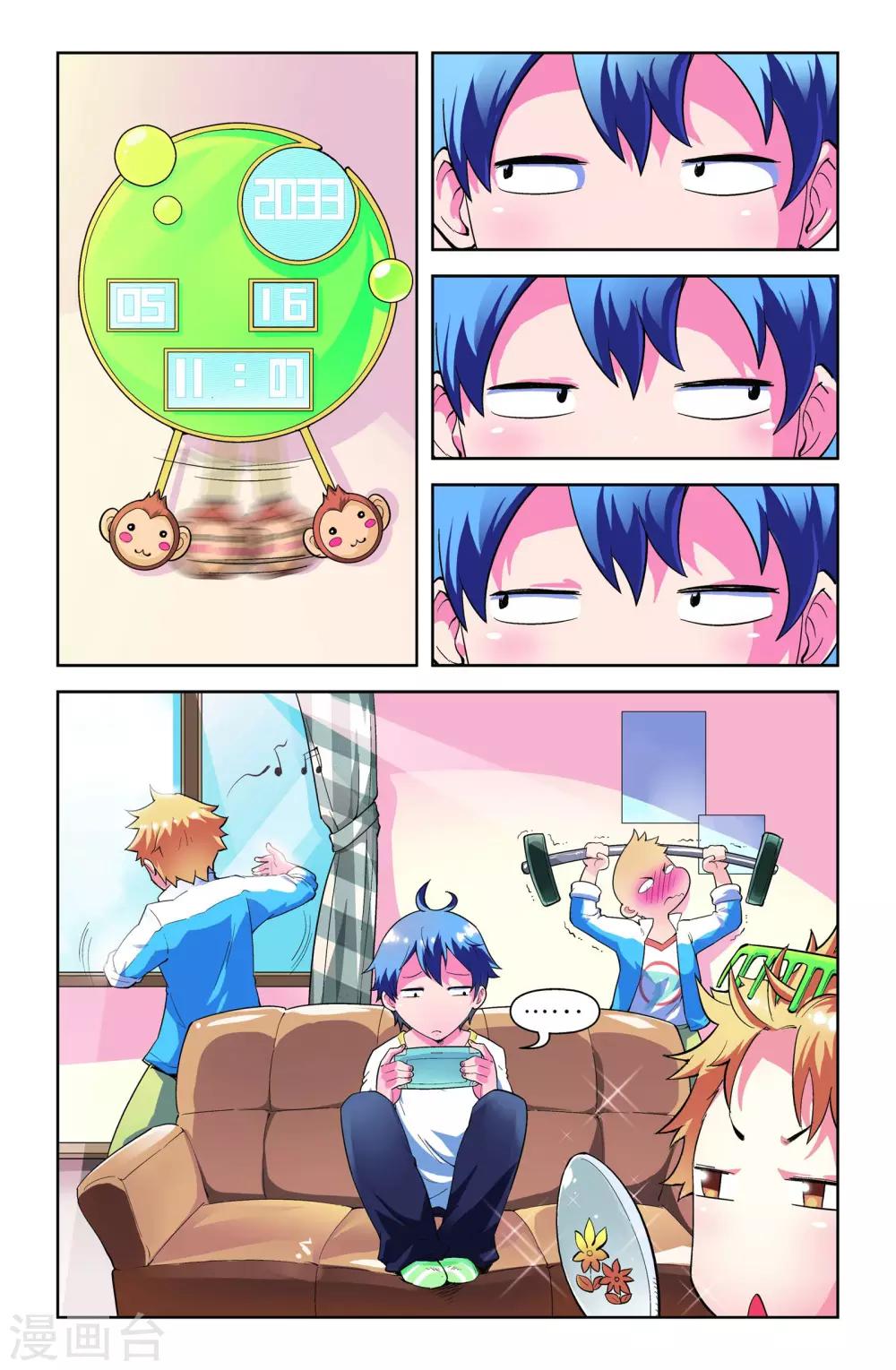 第7话1
