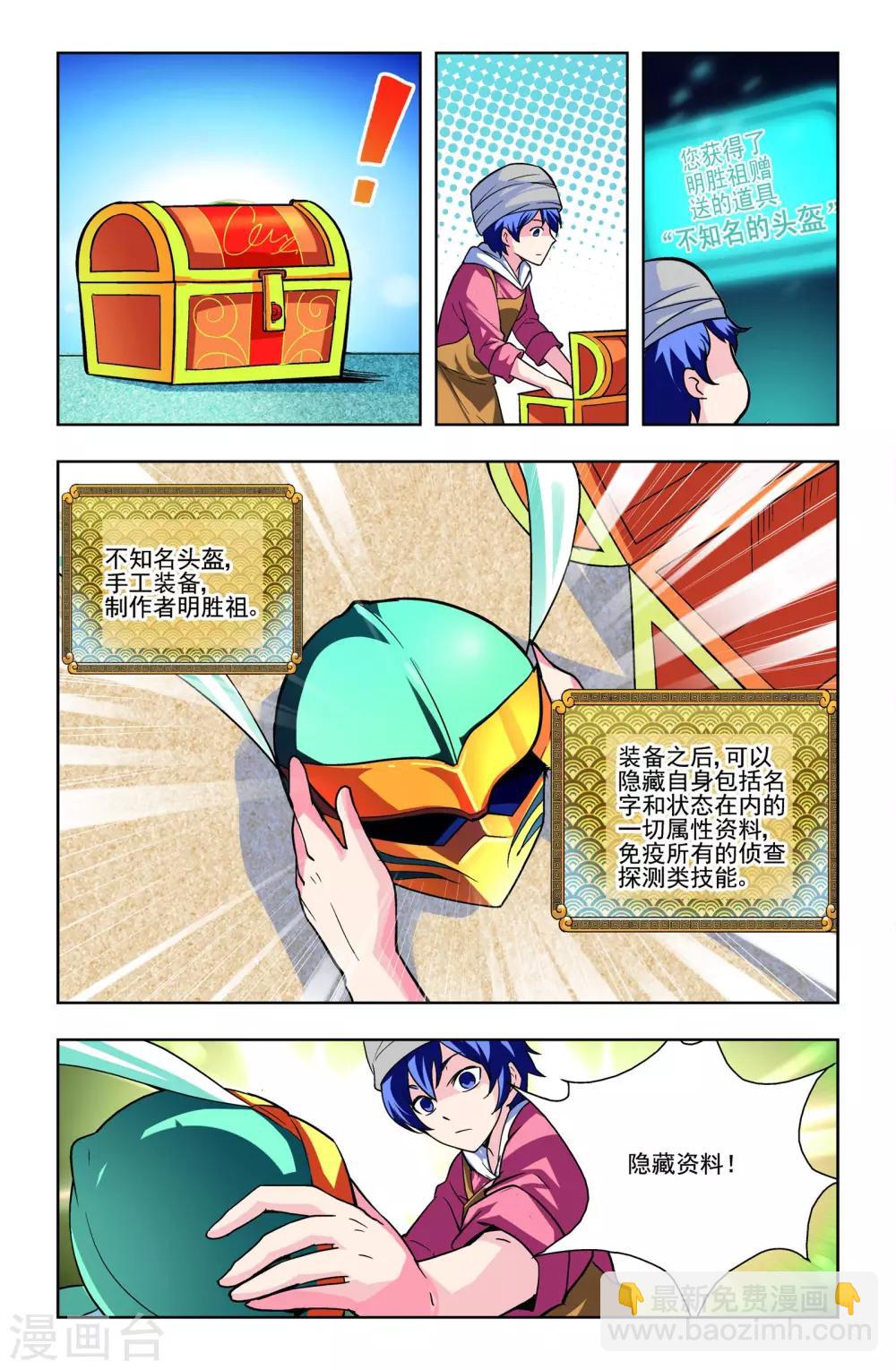 第13话13