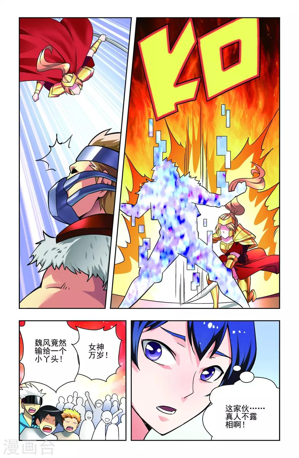 第12话24