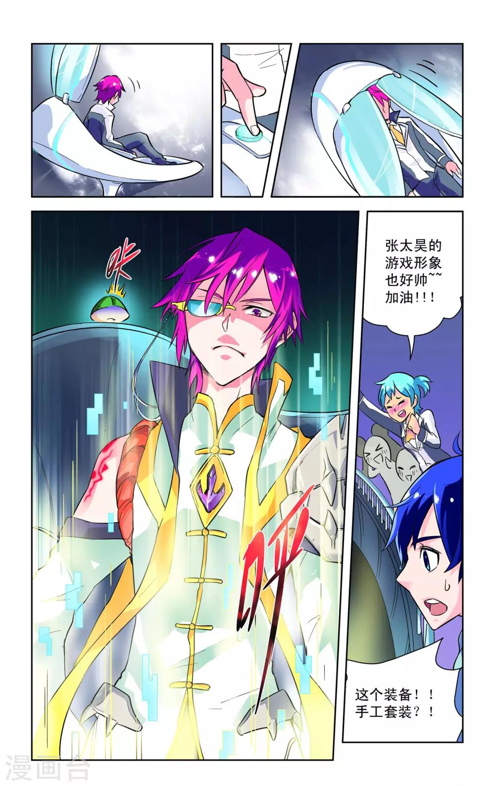 第4话22