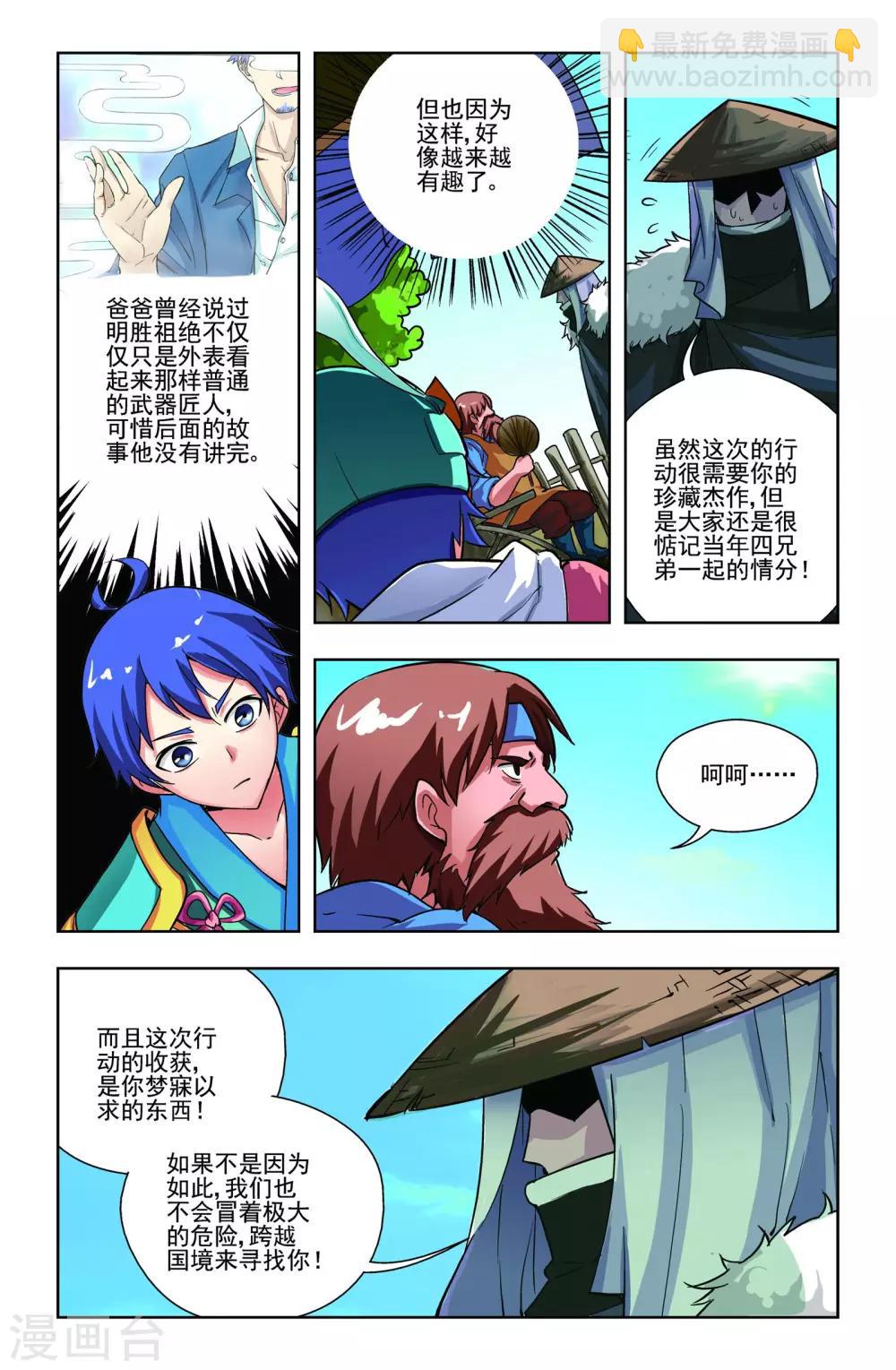 第13话18