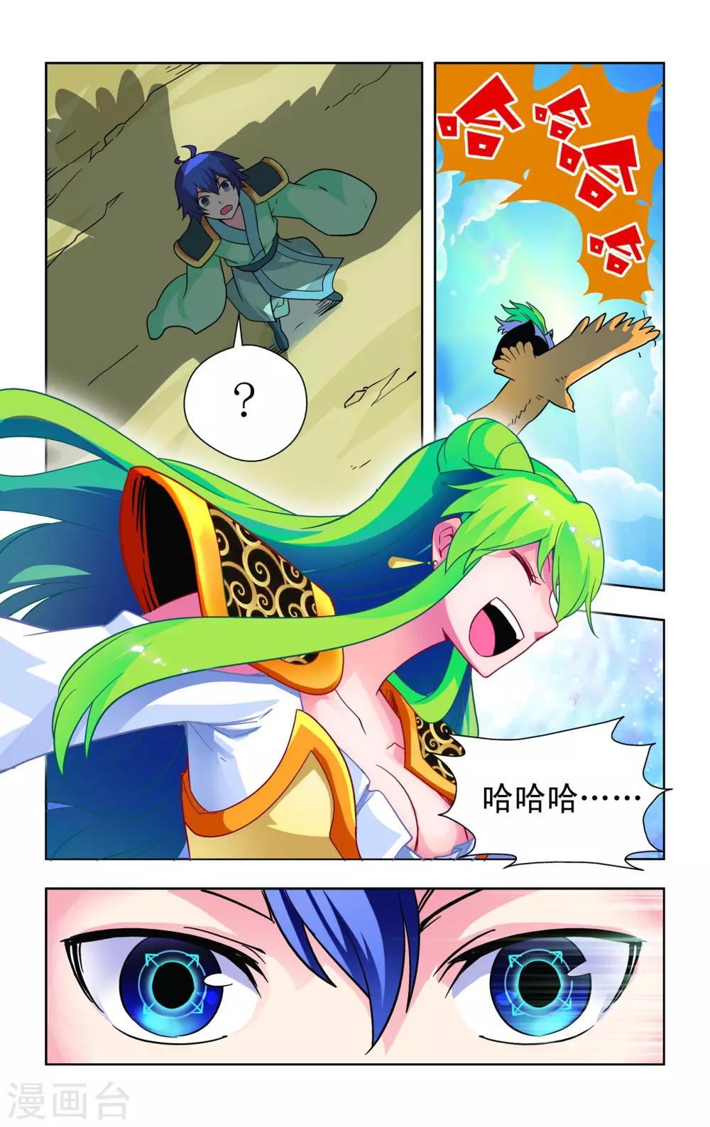 第11话20