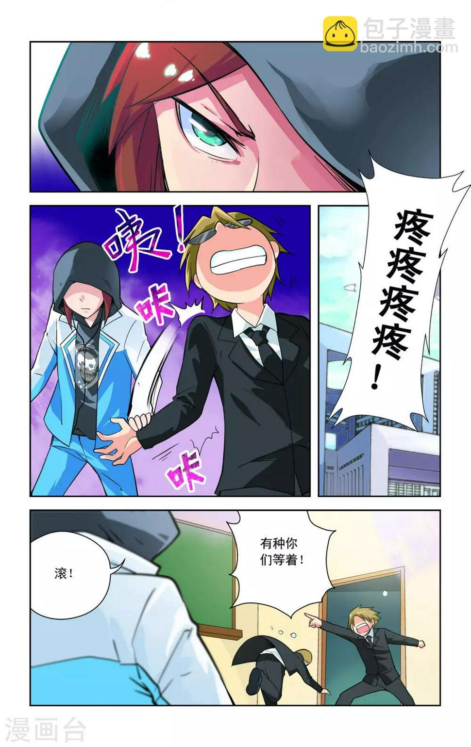 第10话7