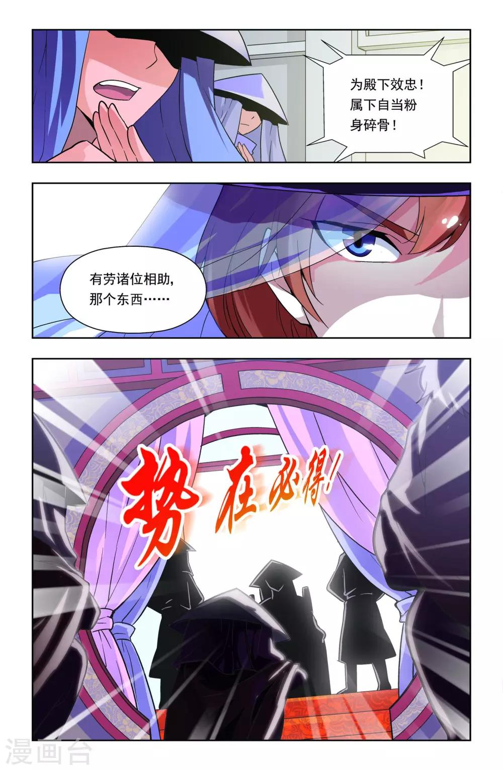 第14话23