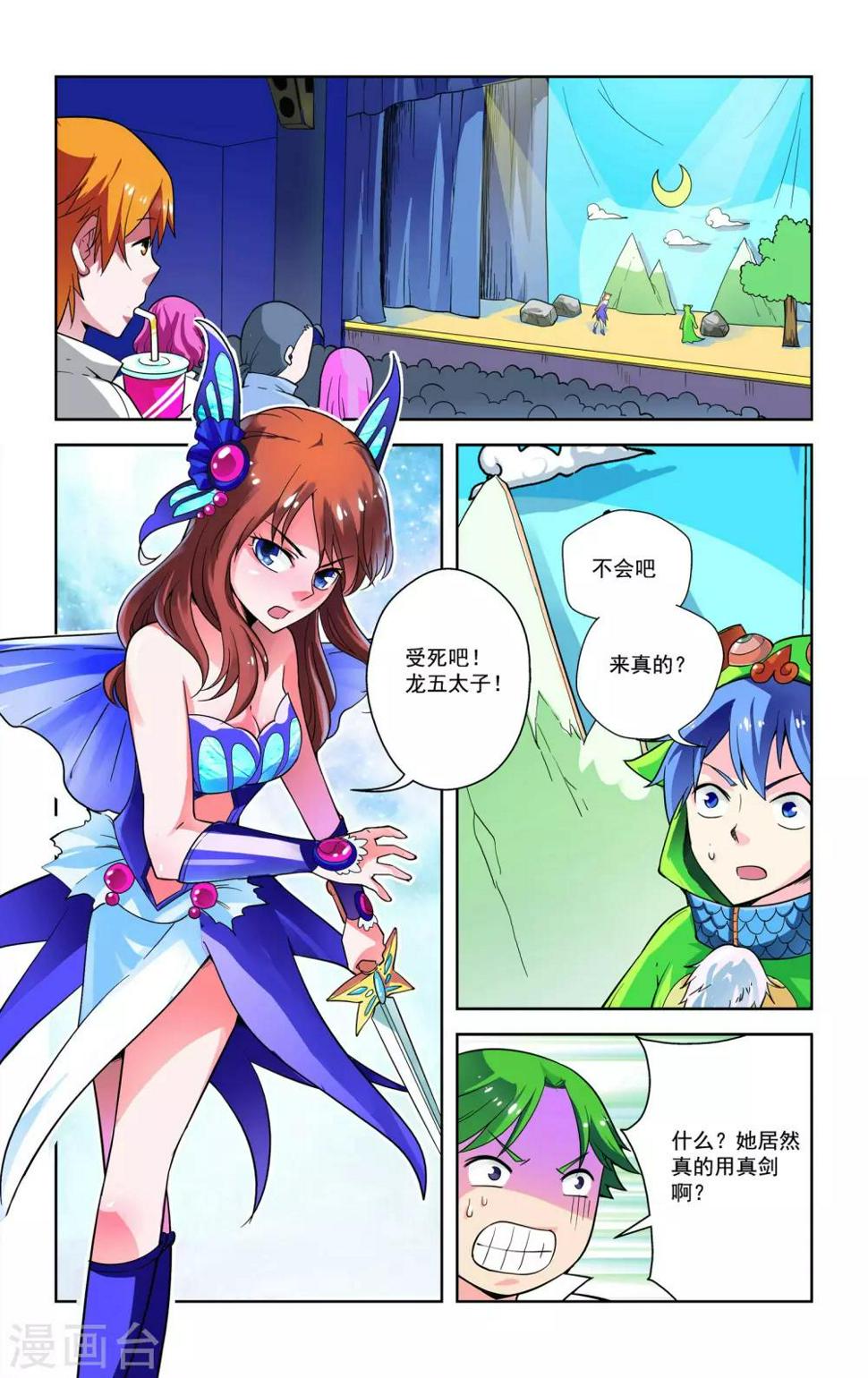 第9话0