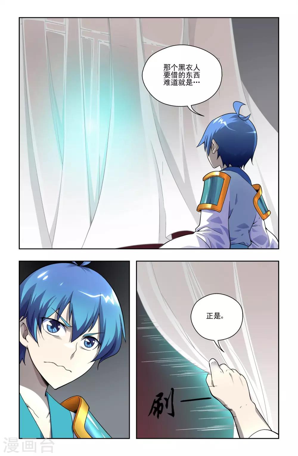 第14话2