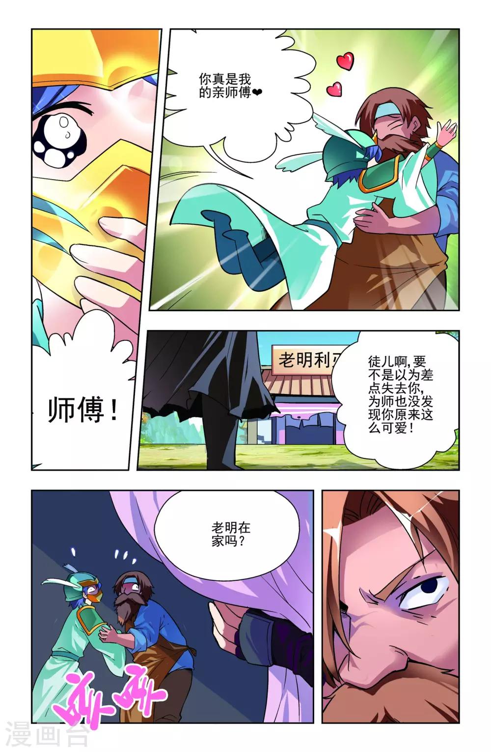 第13话15