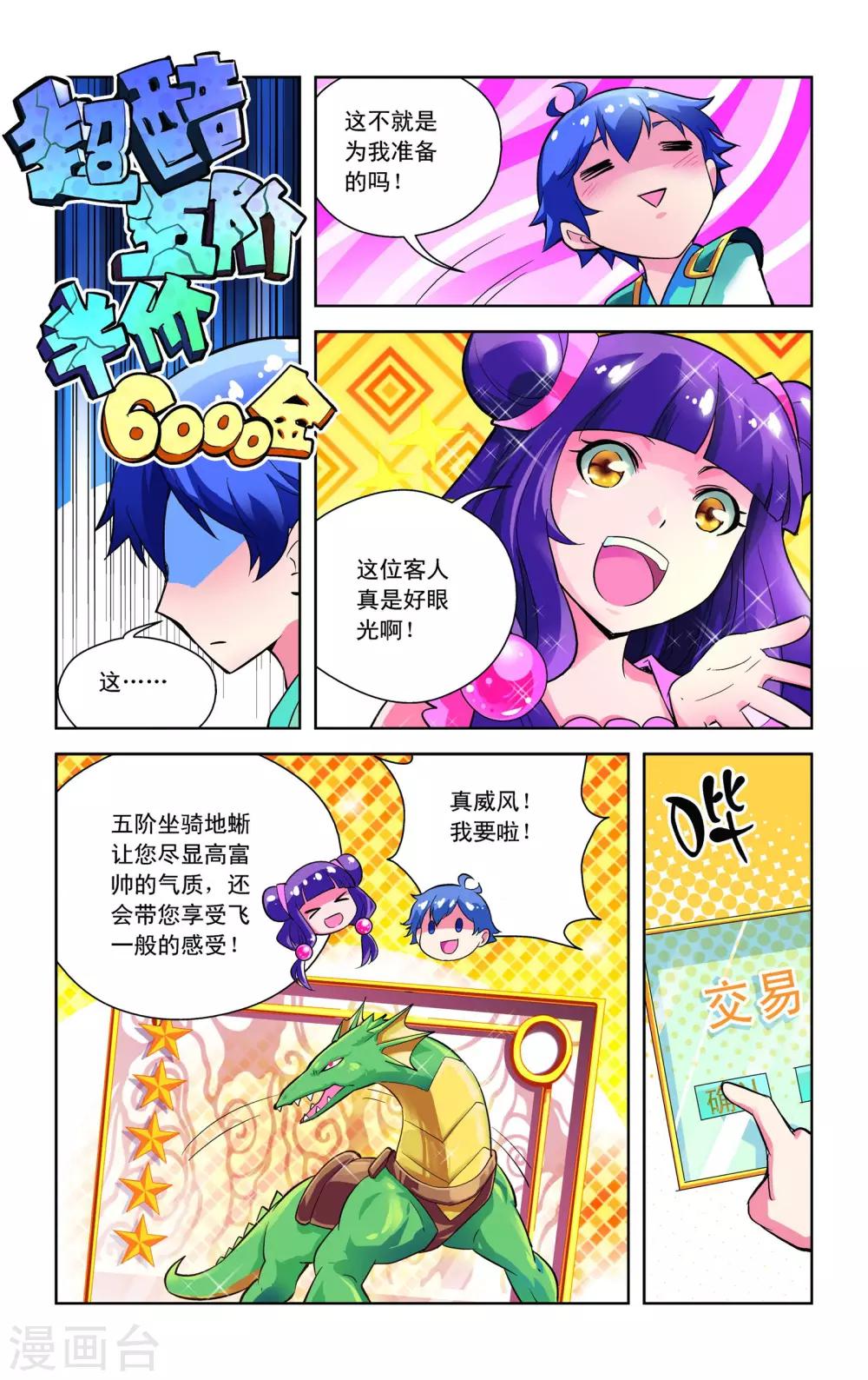 第10话15