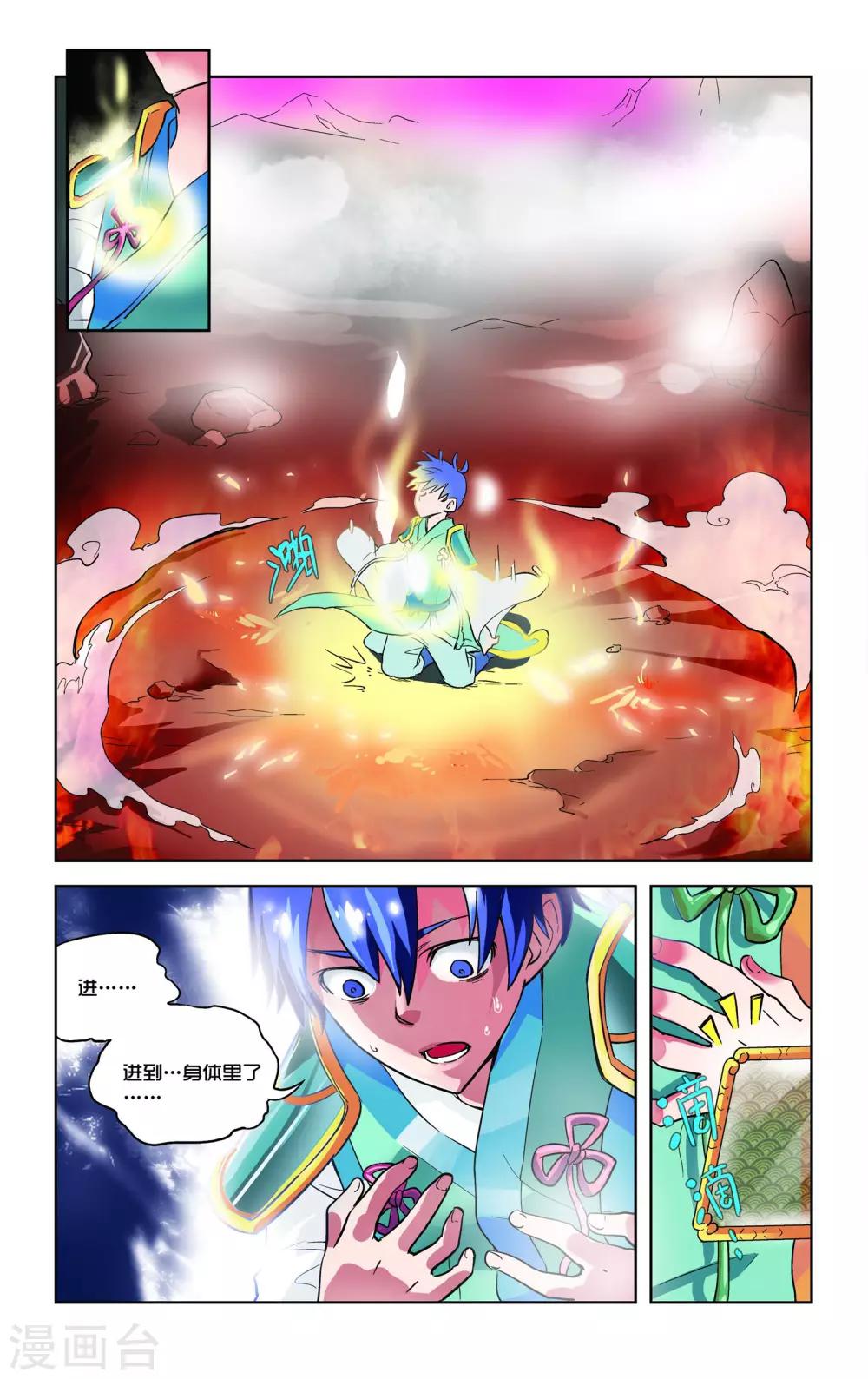 第3话22