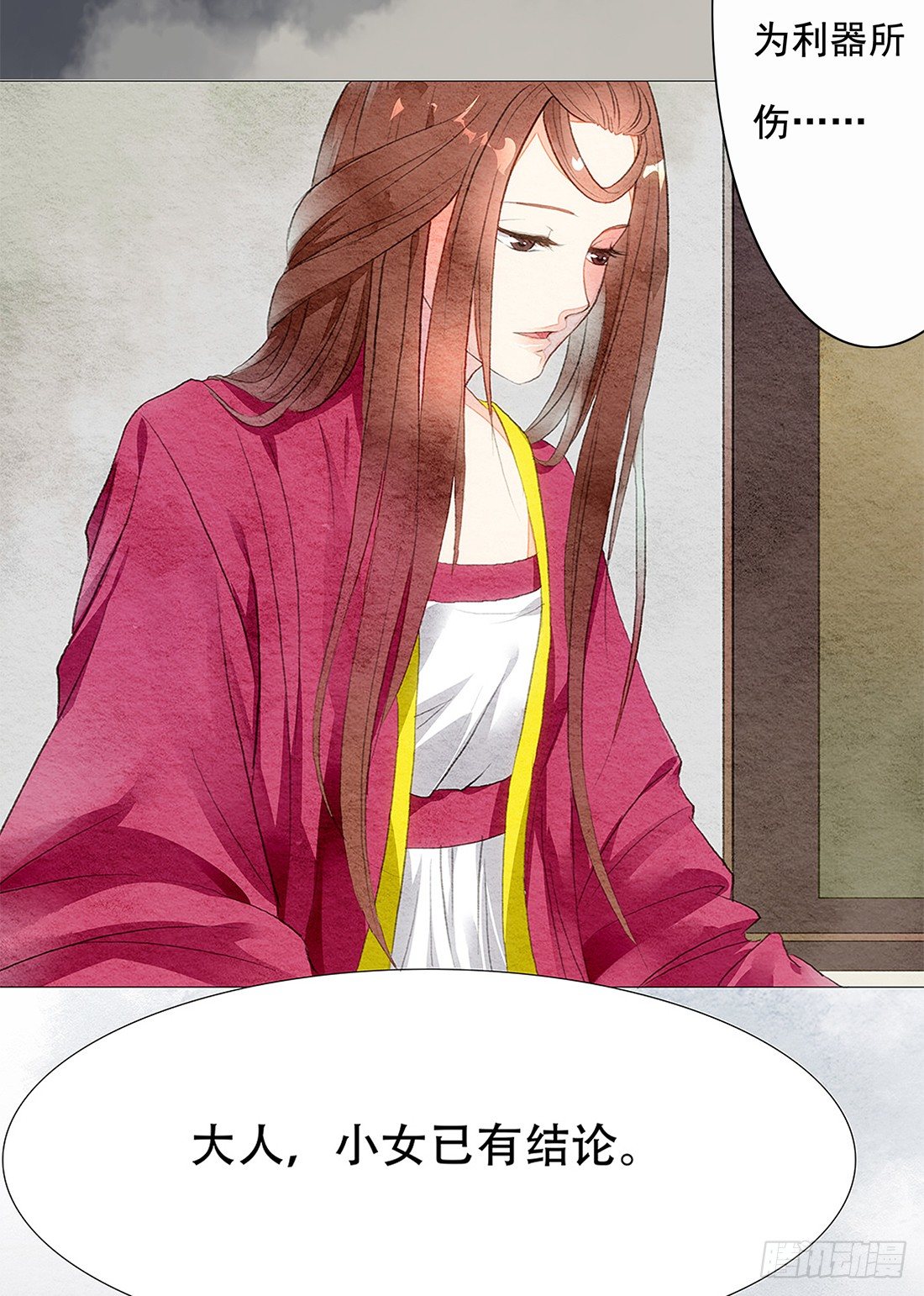 预告9
