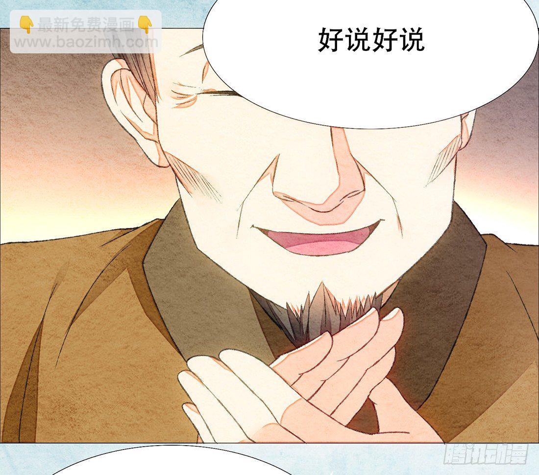 行刑现场67
