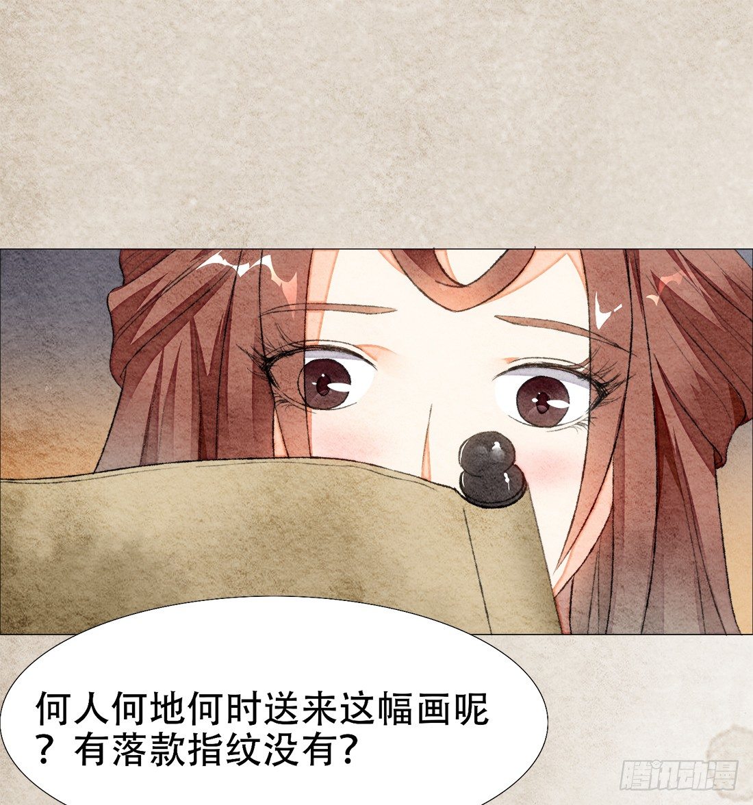 死者不是她！53