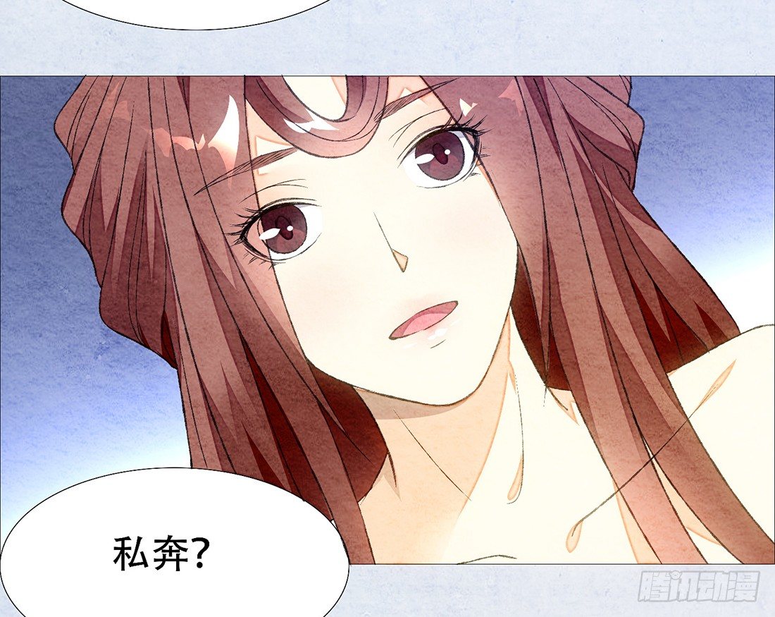 行刑现场93