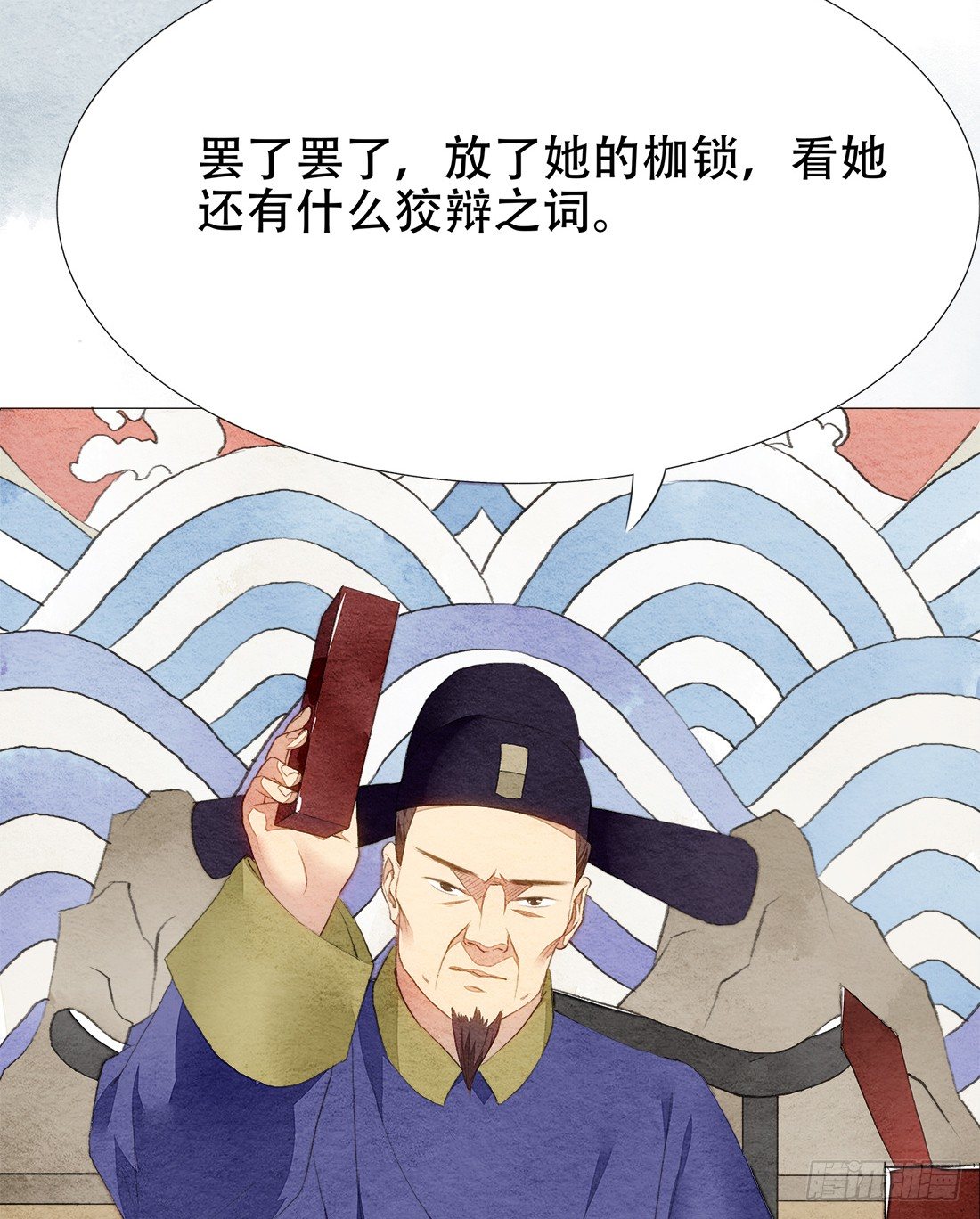 嫌疑最大的居然是我17