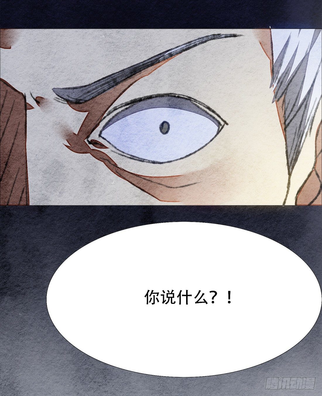死者不是她！38