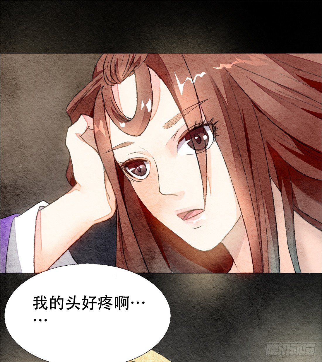 死者不是她！61