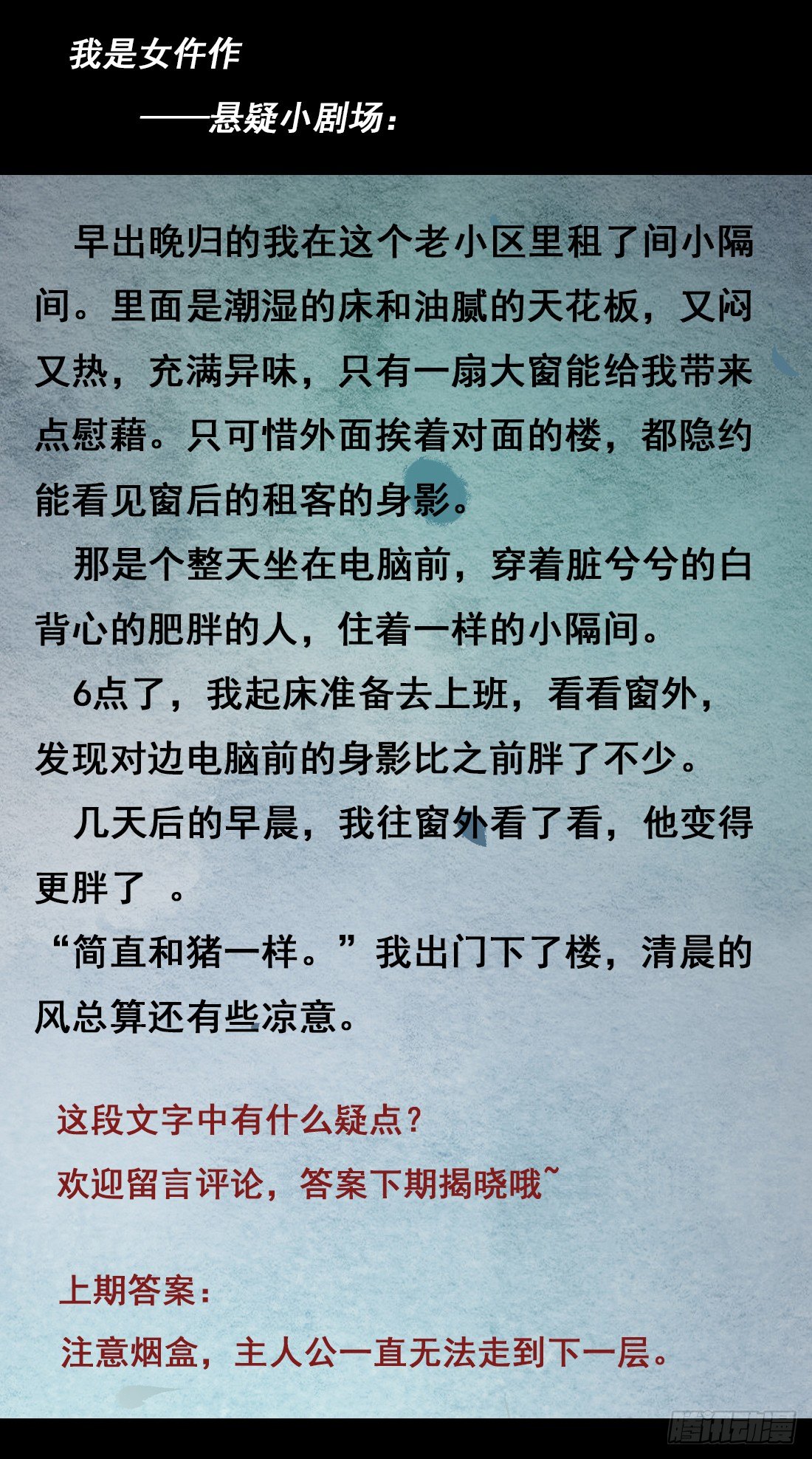 公堂审判79