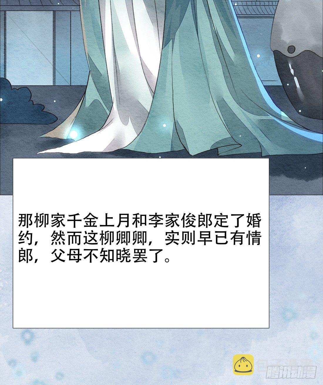 再次出现被害者24