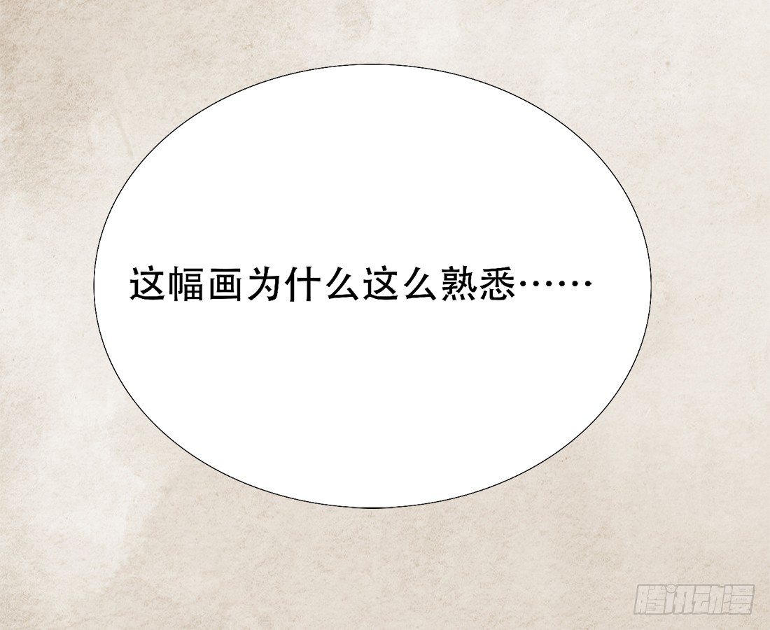 死者不是她！60