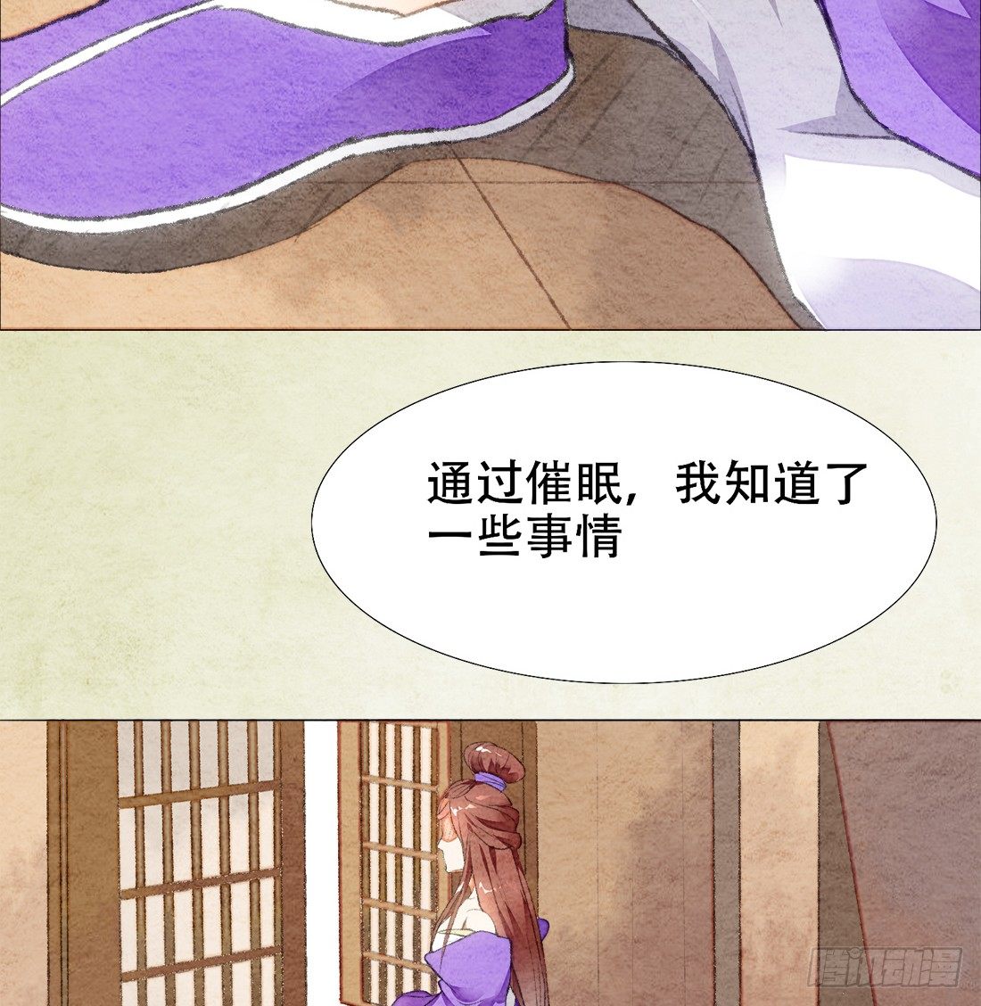 梦境深处的记忆71